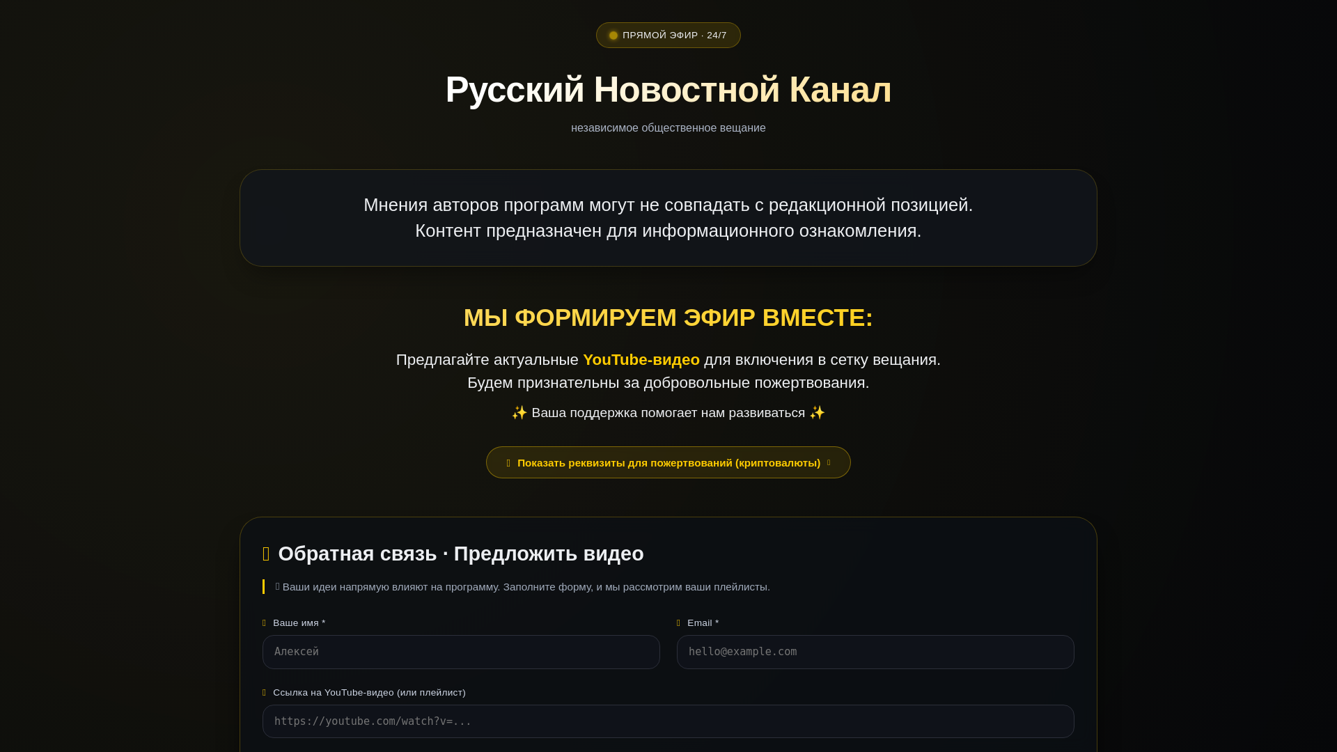 website screenshot of https://akrustv.pages.dev/