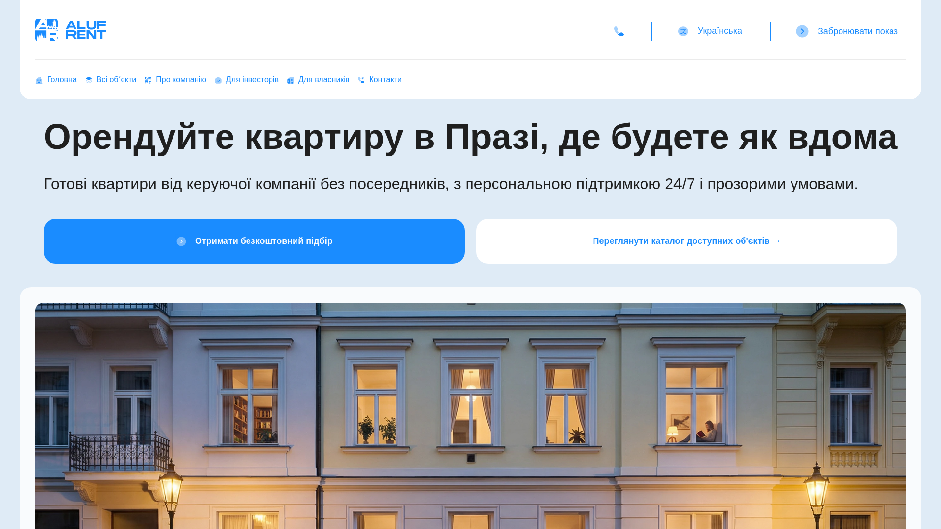 website screenshot of https://www.alufrent.cz/