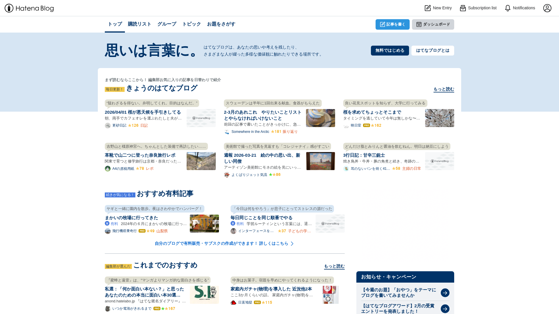 website screenshot of https://ehlitelabs.digital