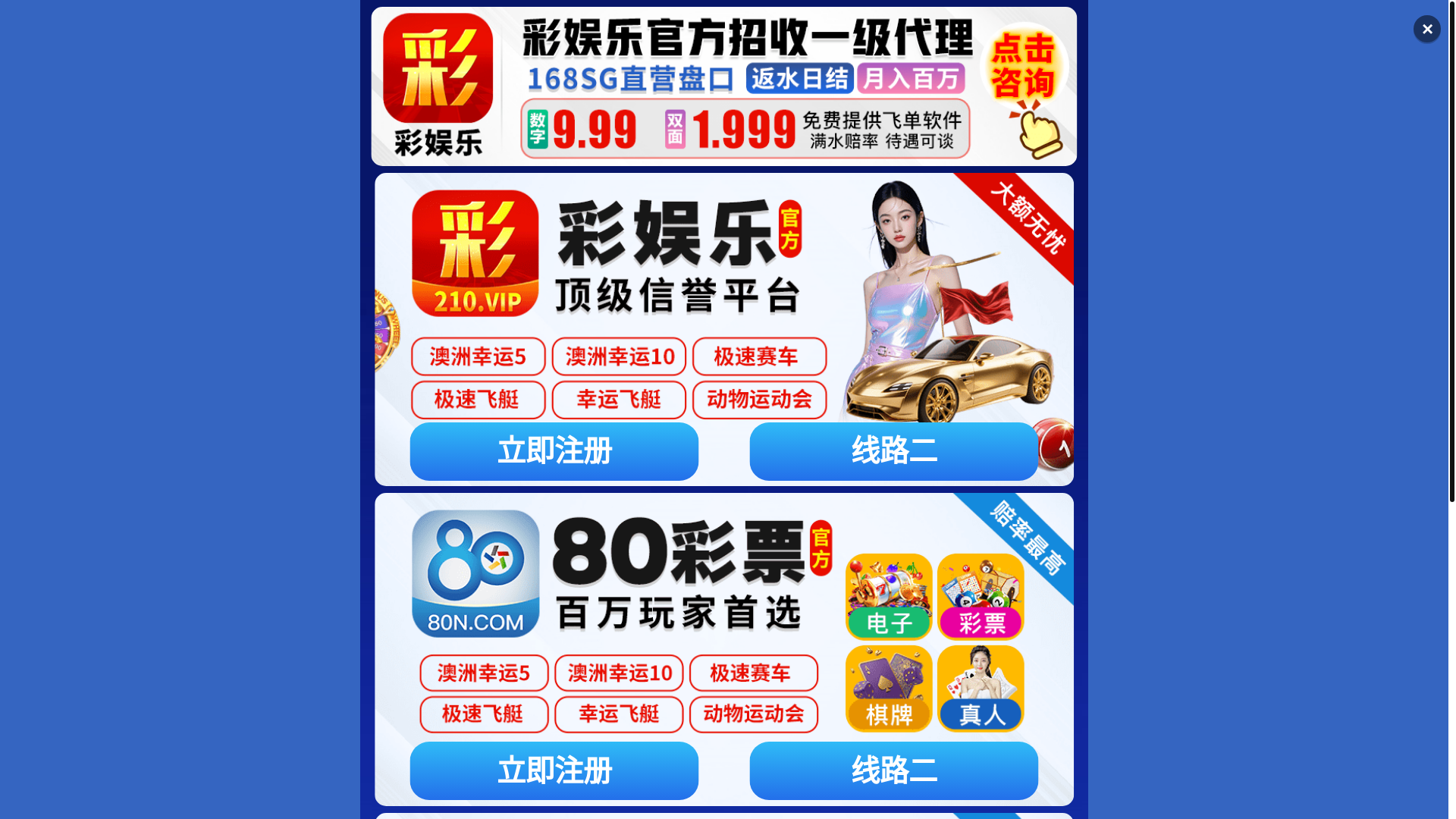 website screenshot of https://cpiaowang.com/