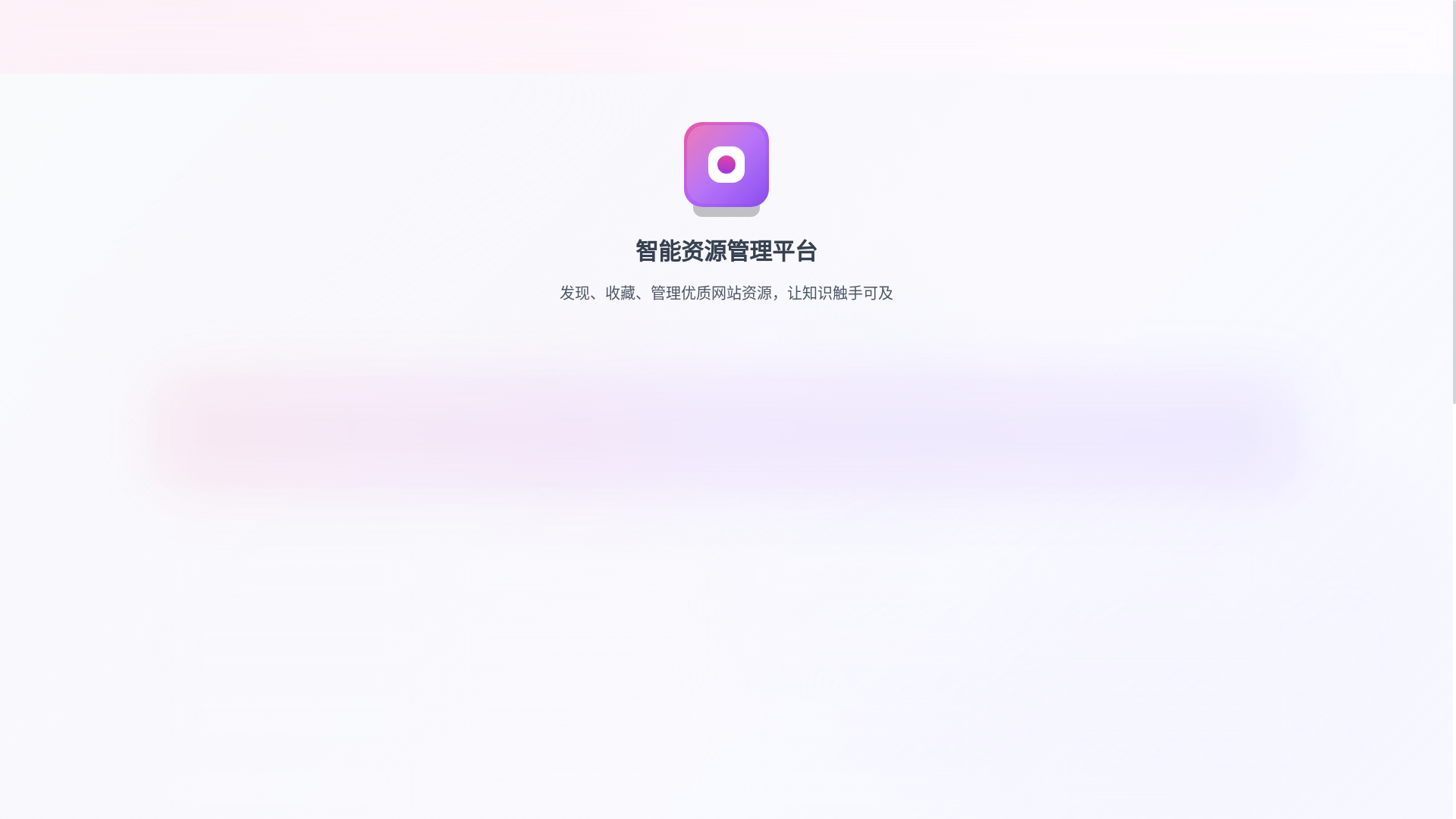 website screenshot of https://autoaihub.cn/
