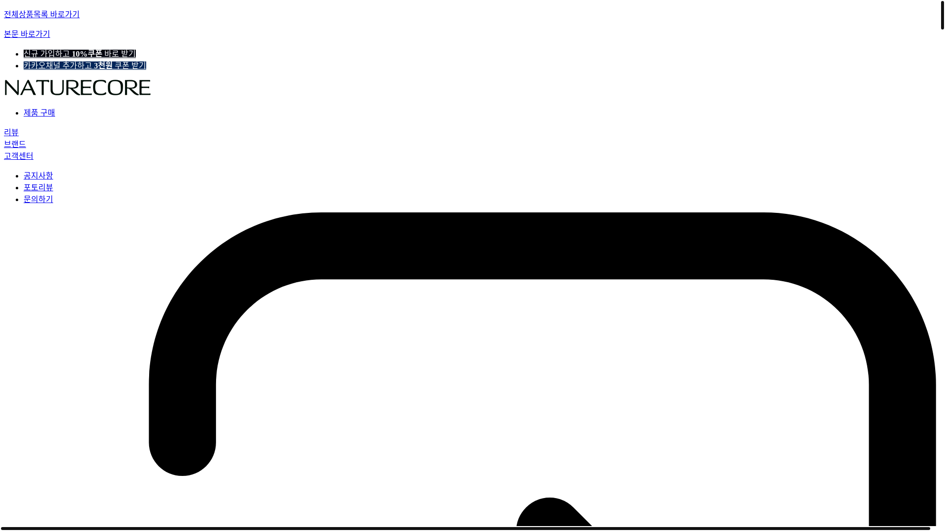 website screenshot of https://beadrin.co.kr/