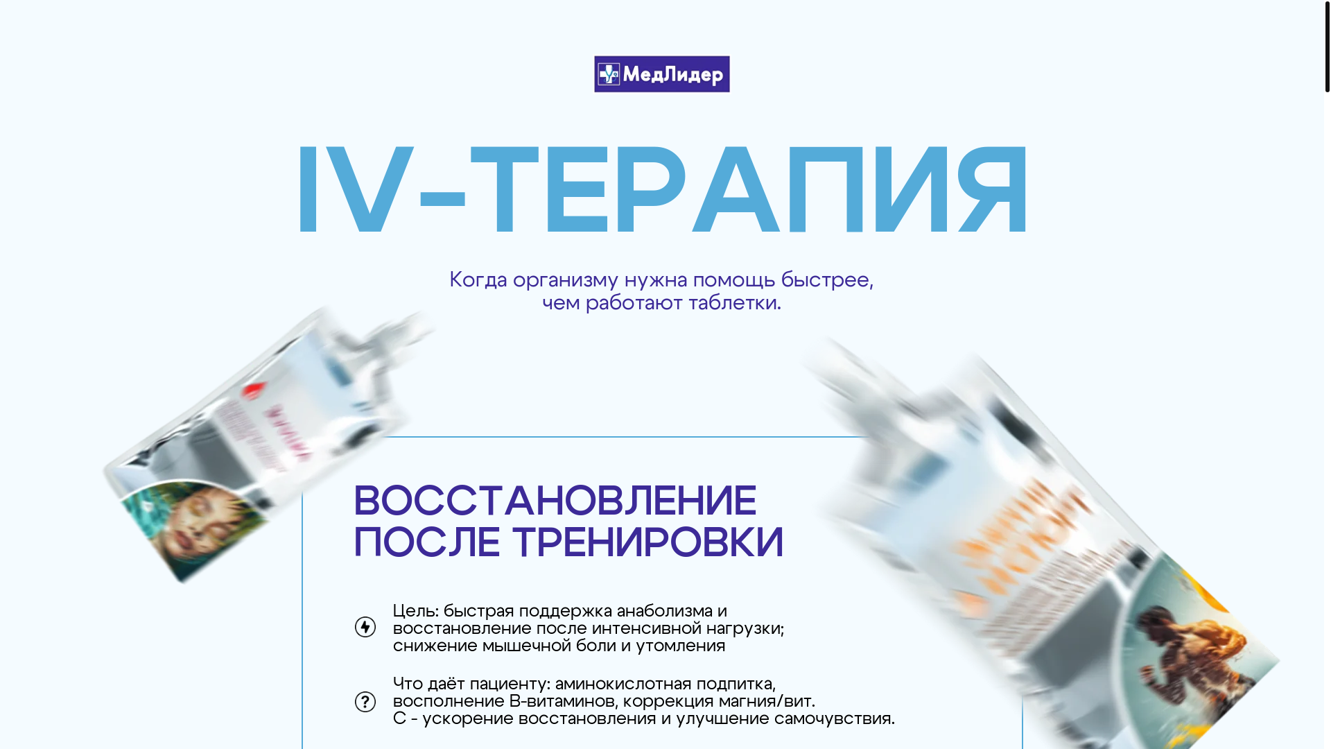 website screenshot of https://xn----7sbbfasctg6bda4aeiwii0vh.xn--p1ai/