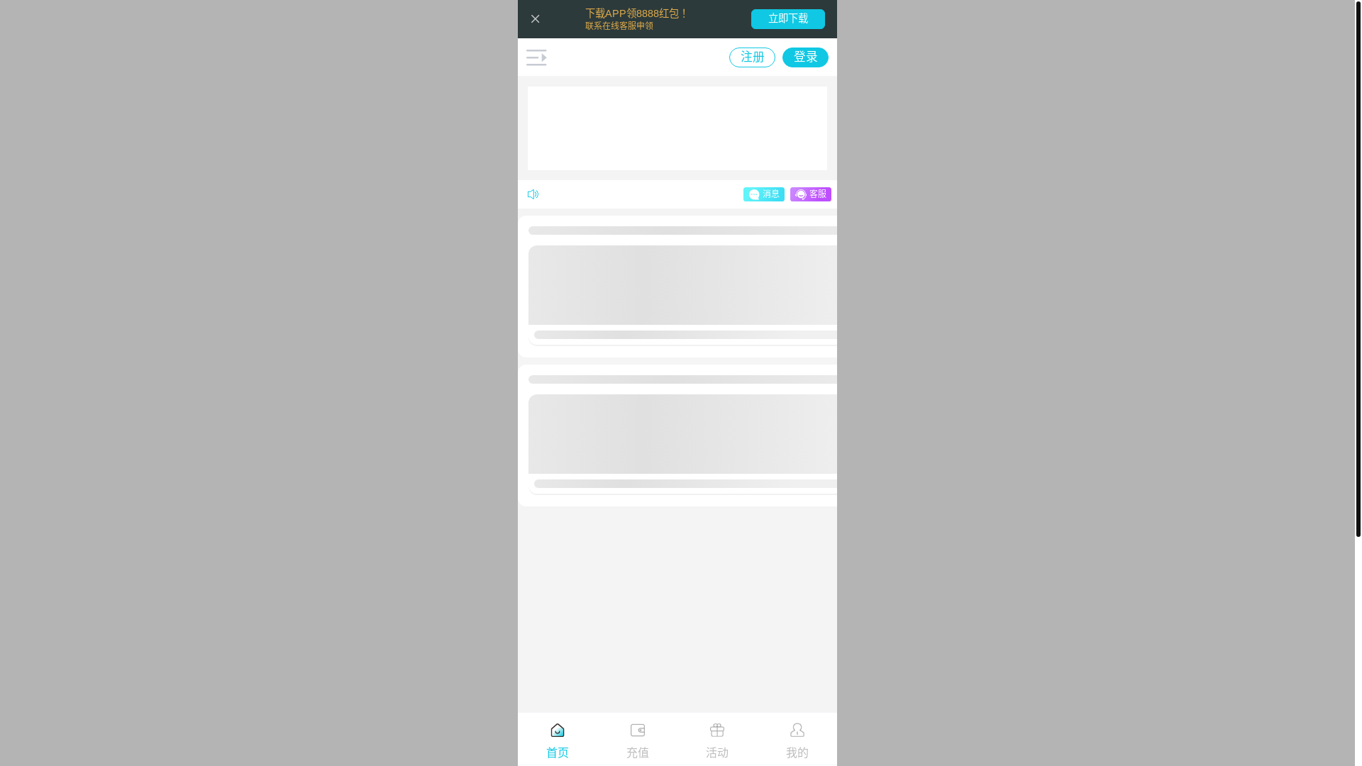 website screenshot of https://mayakyb2v.vip/
