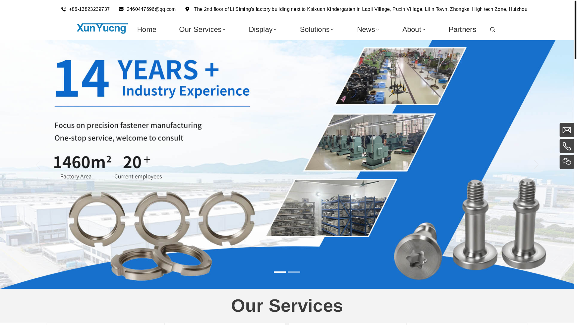 website screenshot of https://xunyucheng.com/