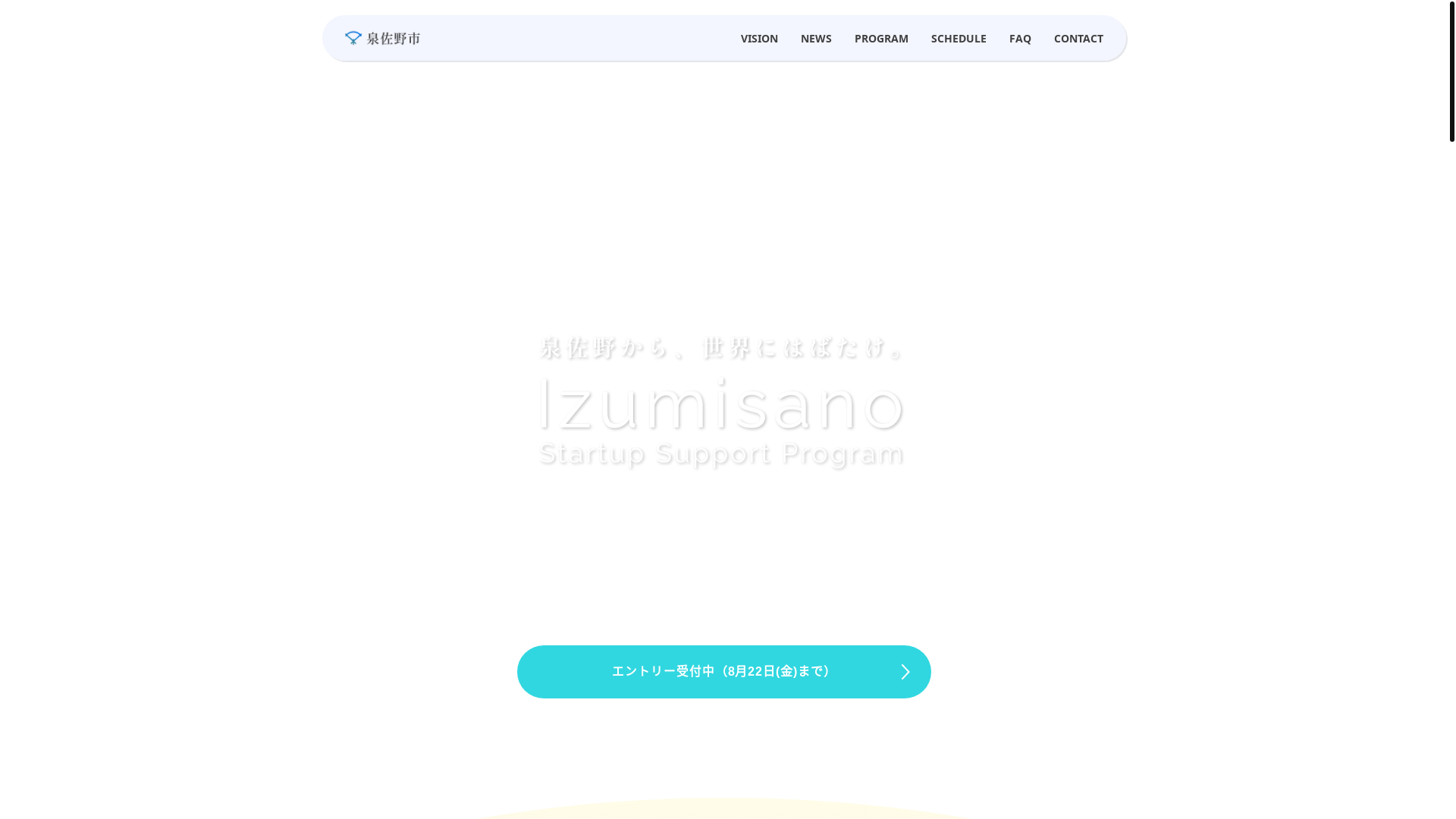 website screenshot of https://izumisano-js.pages.dev/