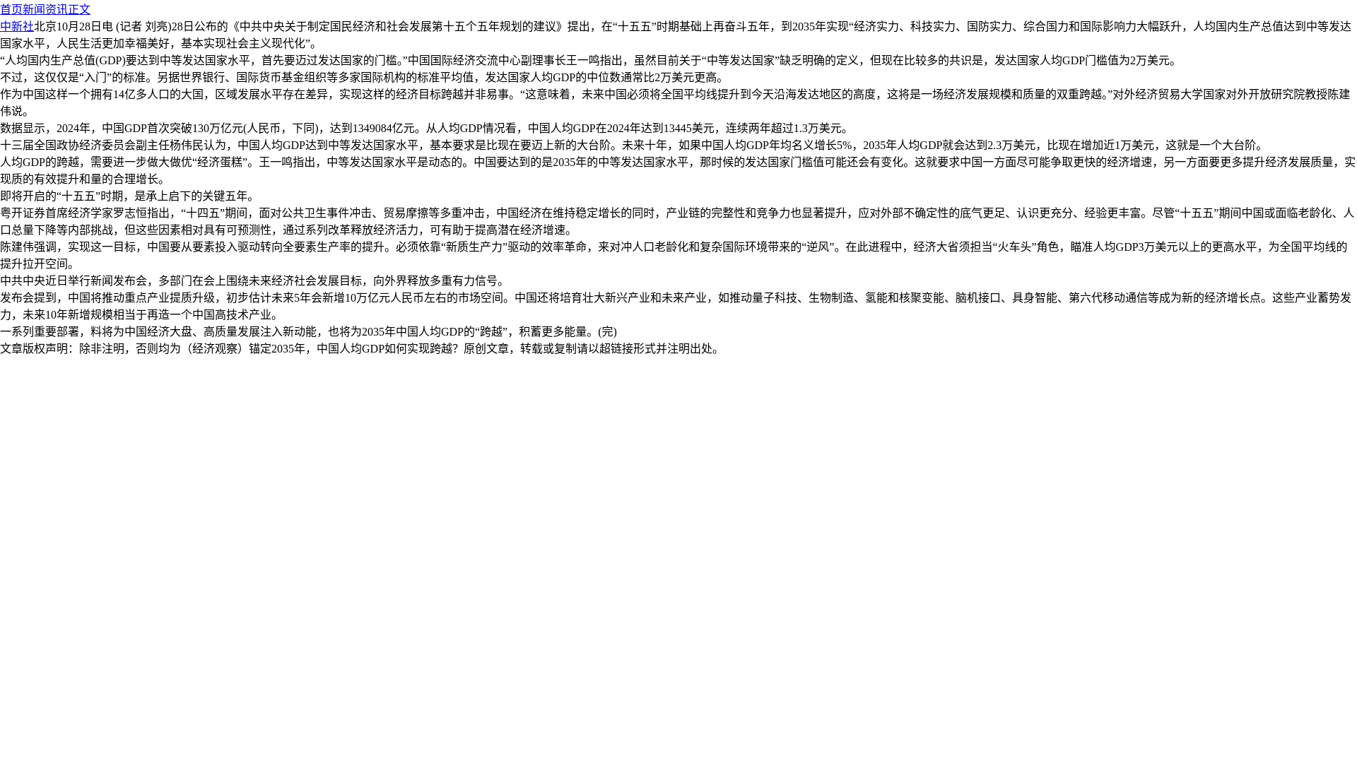 website screenshot of https://z558c8e8le.surf/