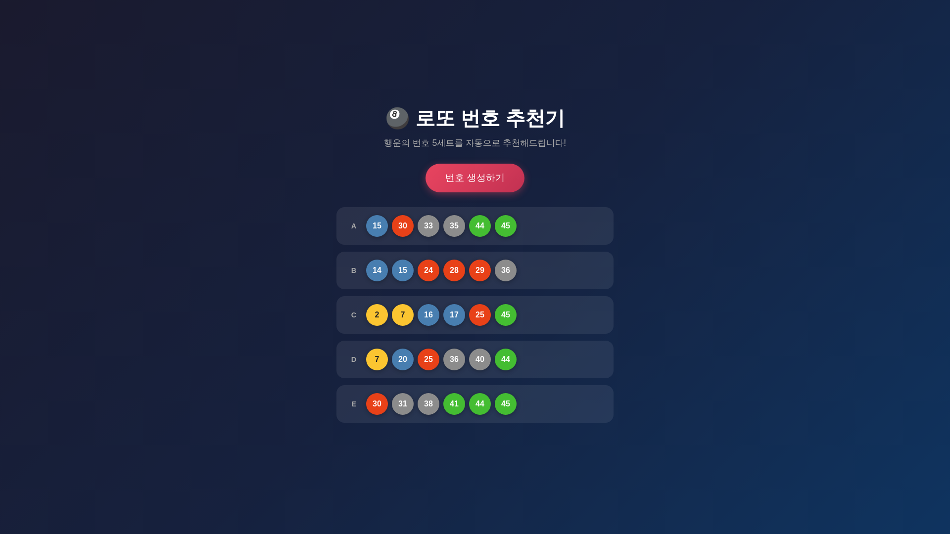 website screenshot of https://product-bulider-test-6ge.pages.dev/