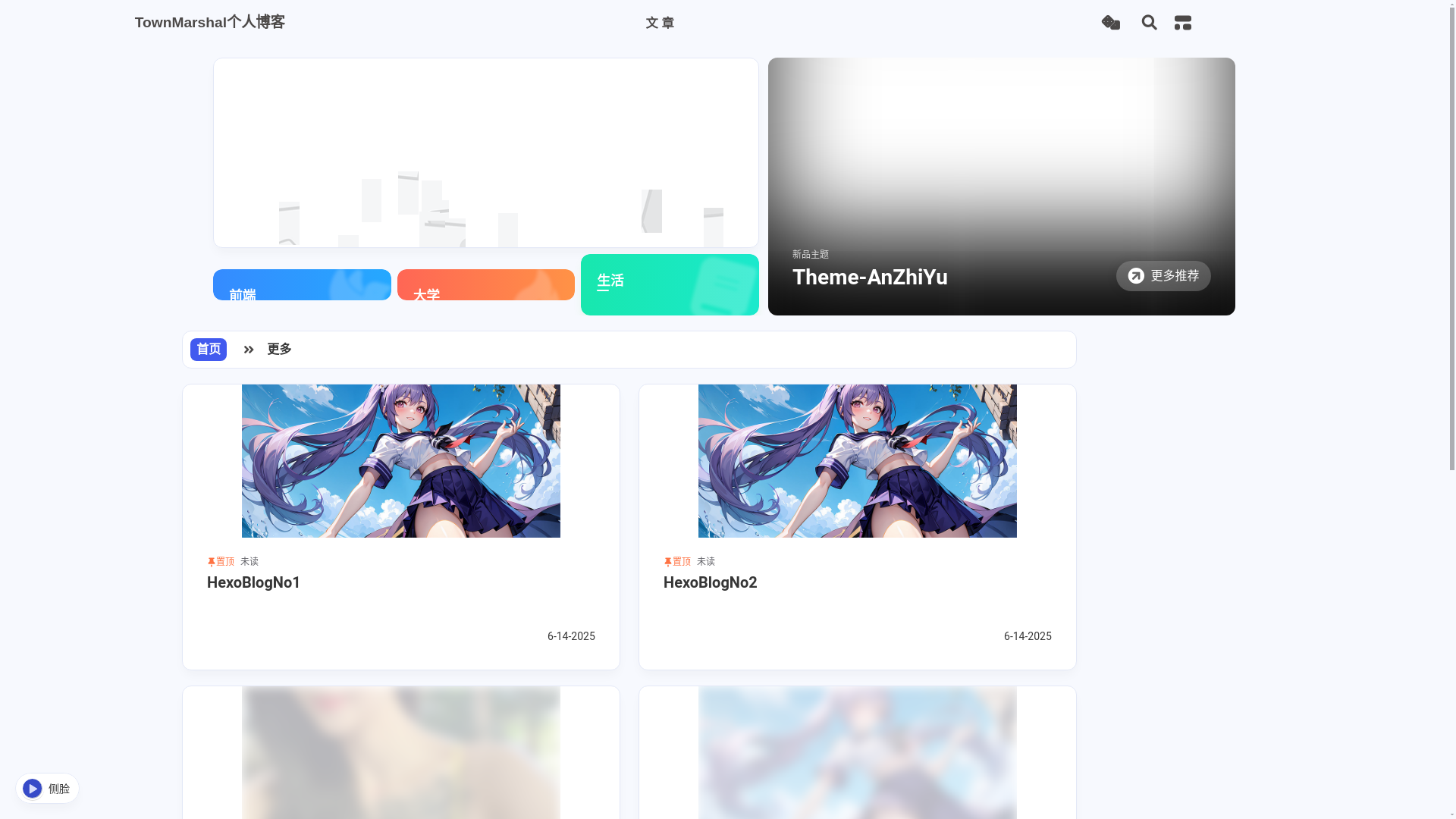 website screenshot of https://townmarshal-github-io.pages.dev/