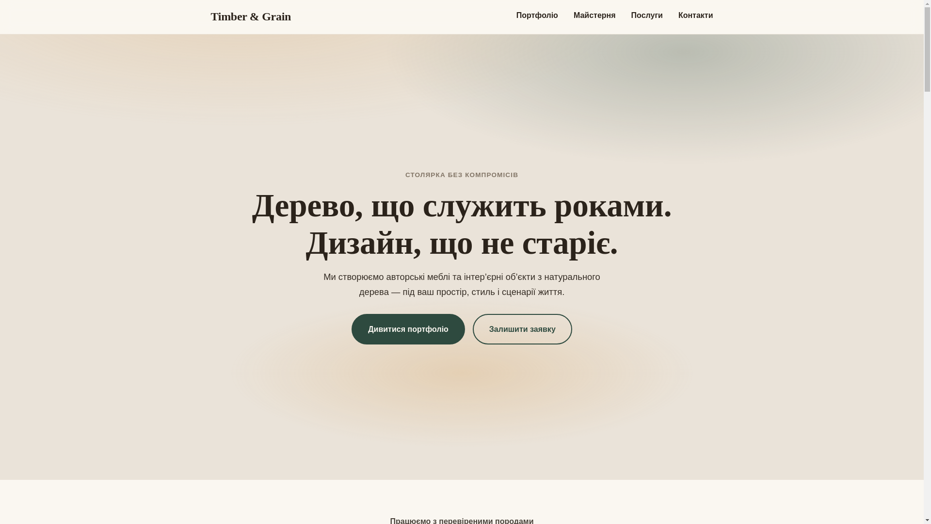 website screenshot of https://nojechka.store/