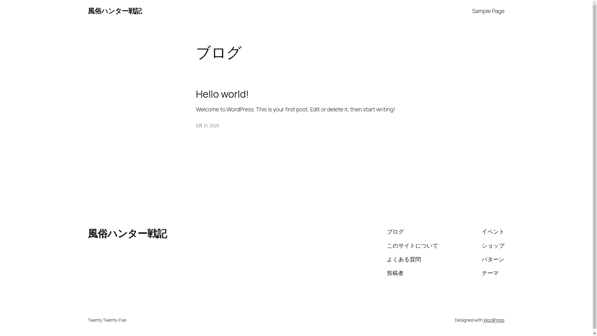 website screenshot of https://fuzokuhunter.com/