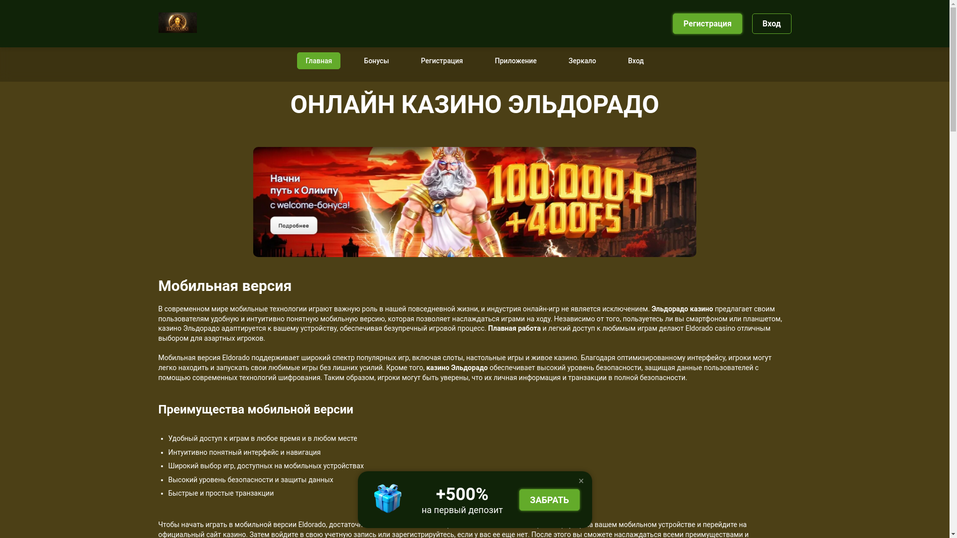 website screenshot of https://riobet777casino.top/