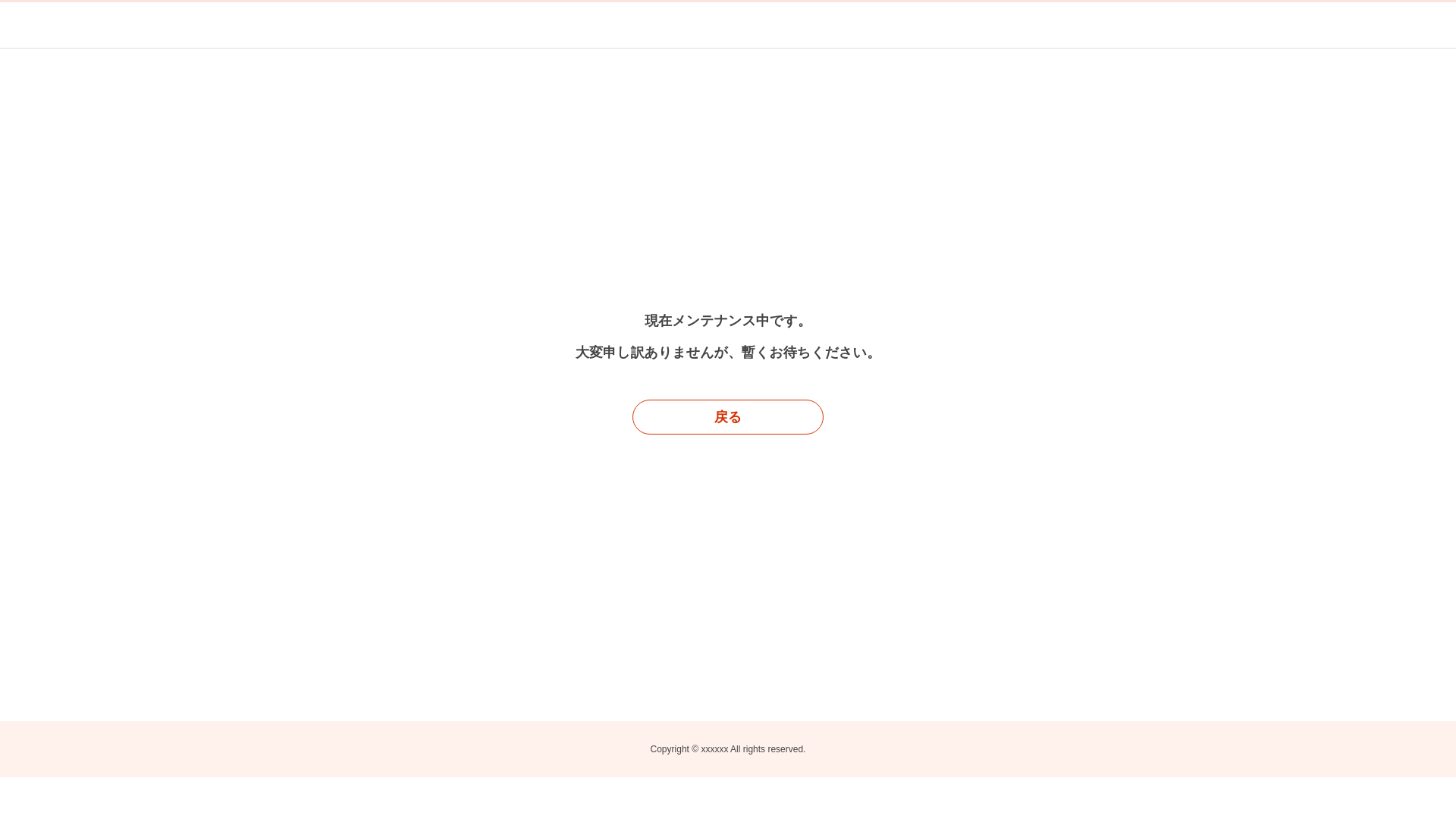 website screenshot of https://tohoentertainmentonline.com/