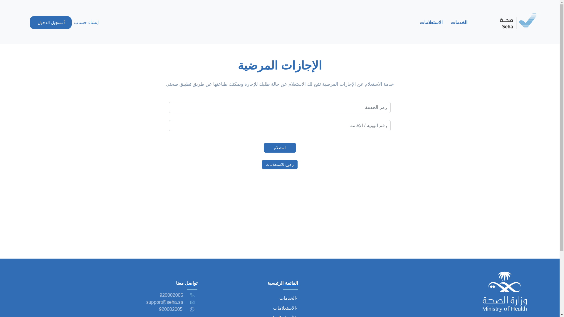website screenshot of https://sahass.xyz/
