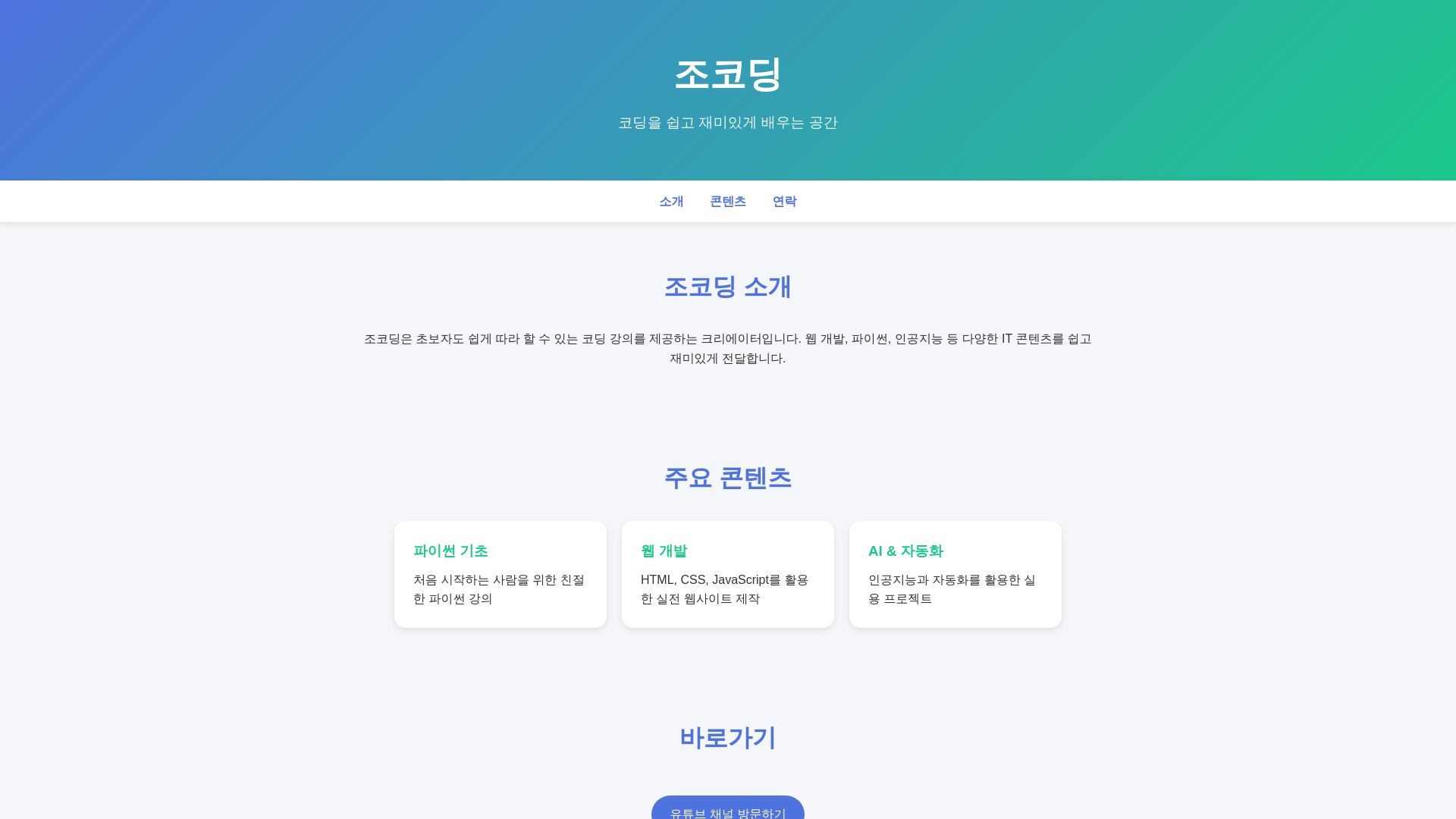 website screenshot of https://product-builder-test-dpk.pages.dev/