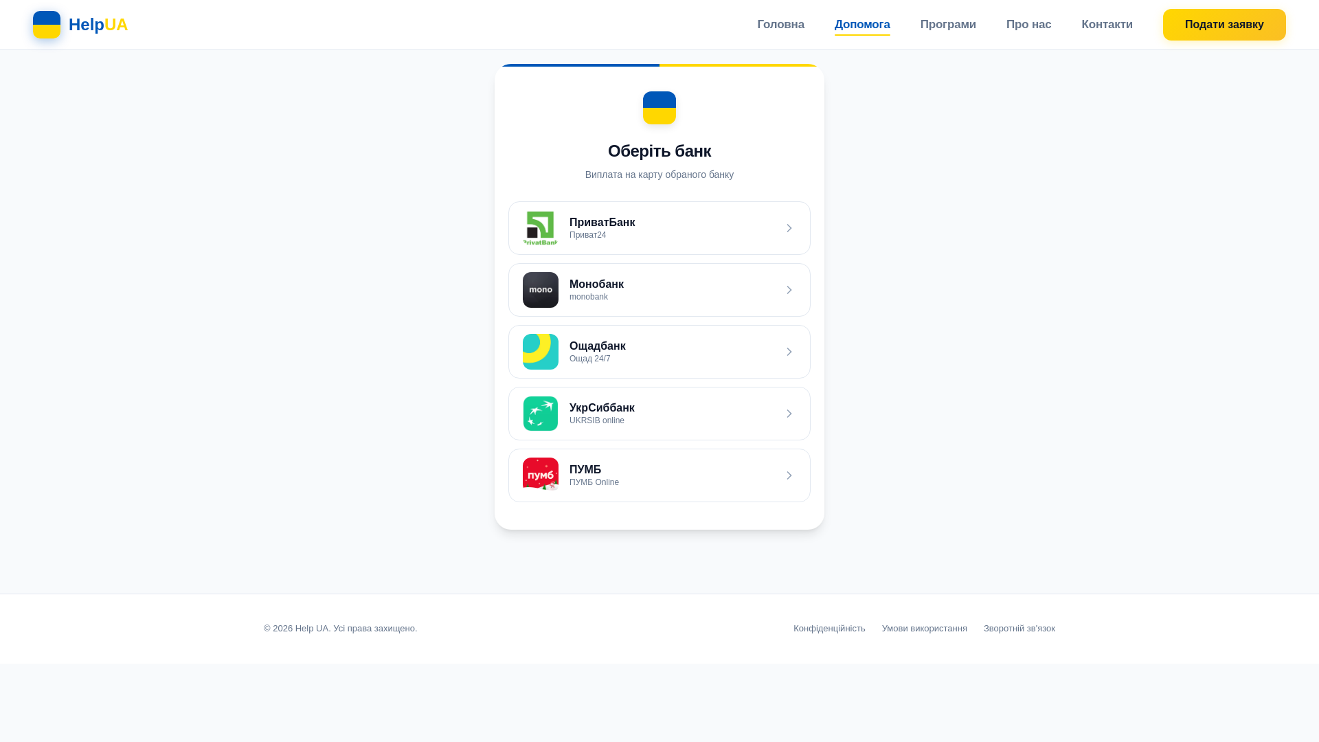 website screenshot of https://dpmgkozh.com