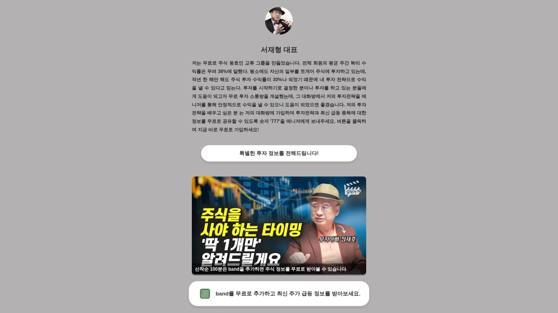 website screenshot of https://kr-sean0730-one-top.pages.dev/