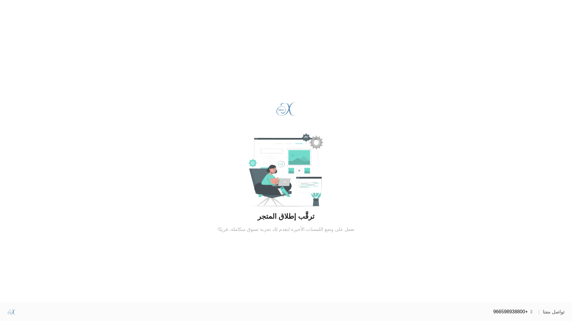 website screenshot of https://xfashion-sa.com/