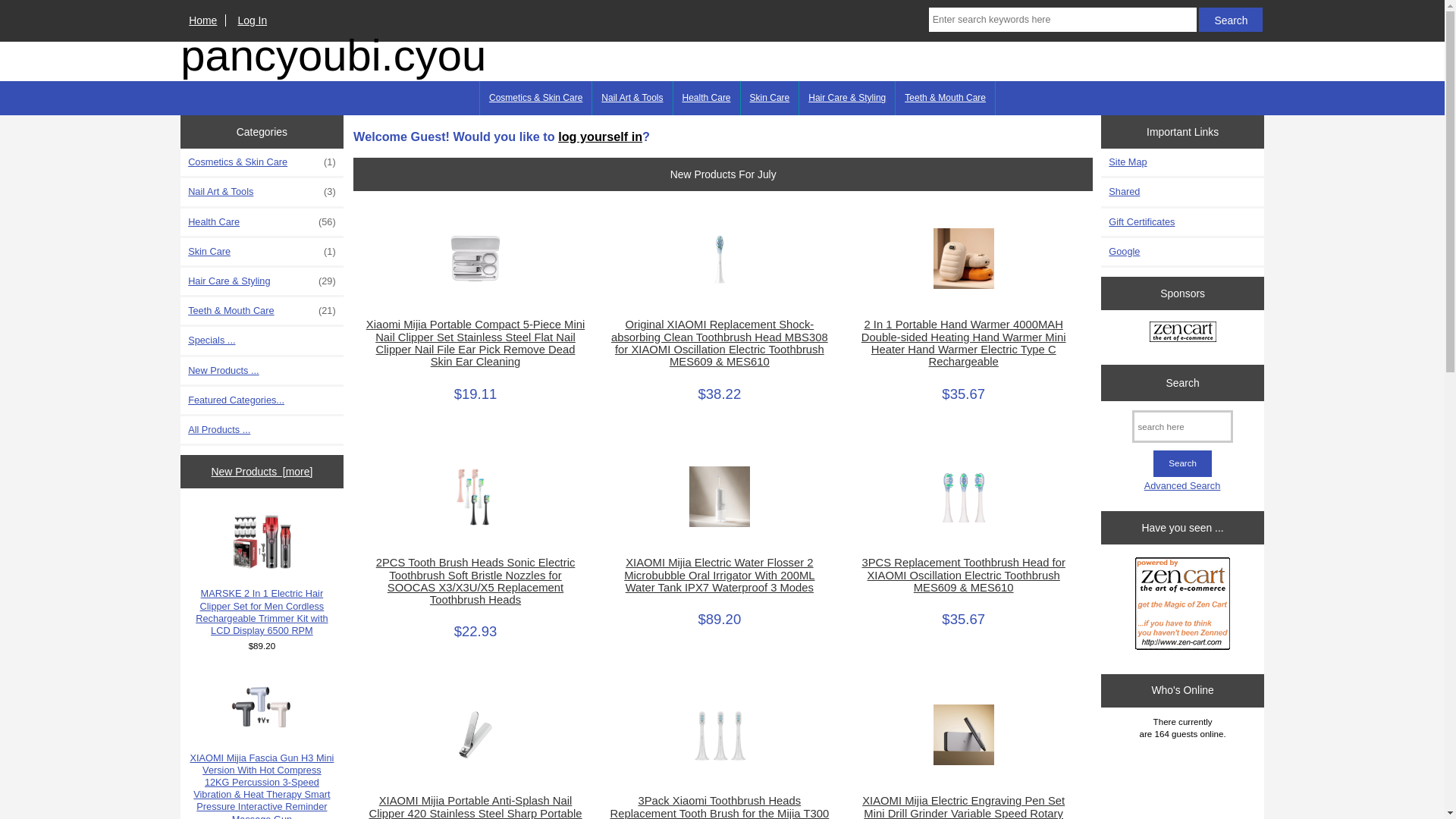 website screenshot of https://pancyoubi.cyou/