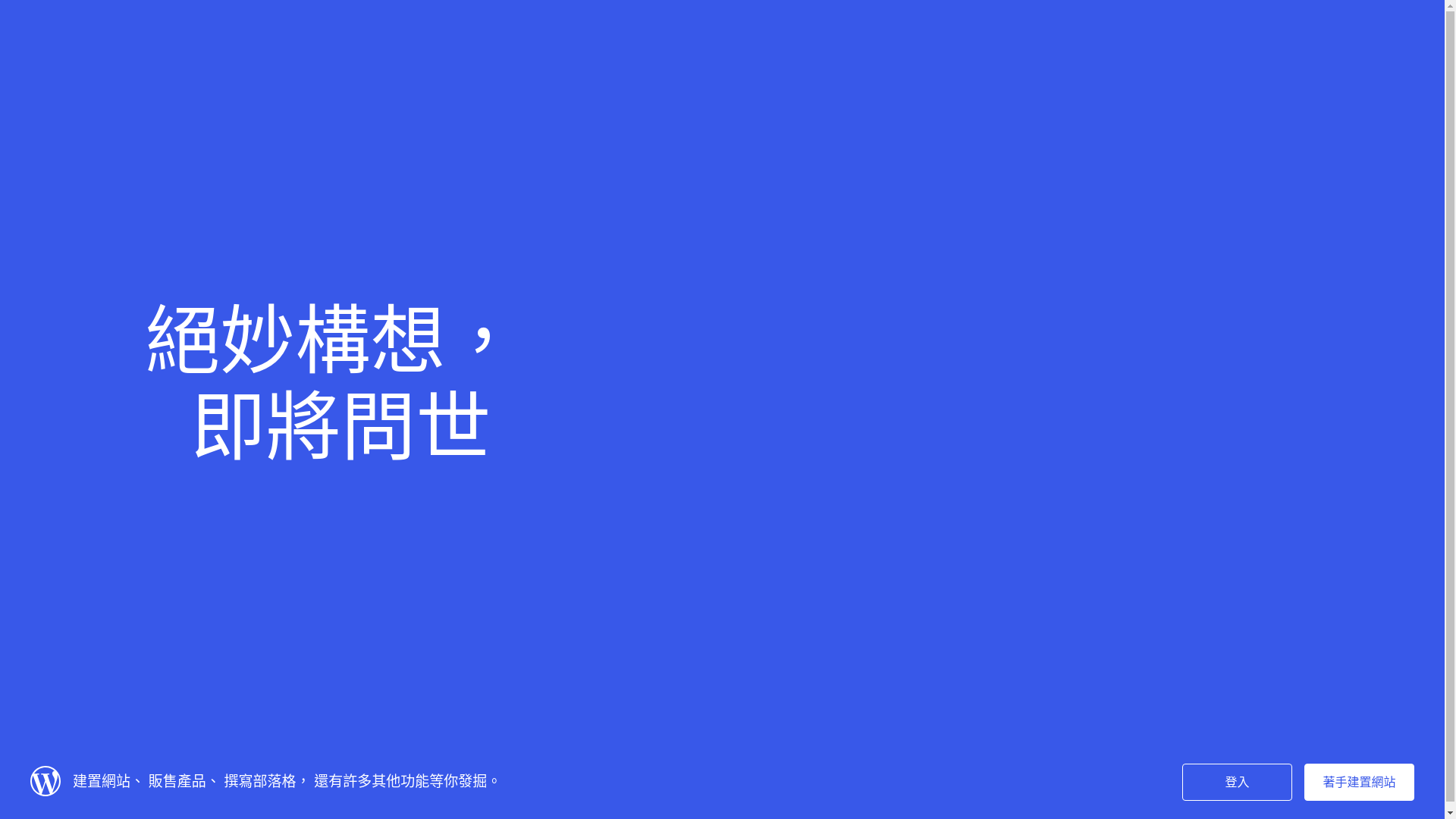 website screenshot of https://fabicompany.co/