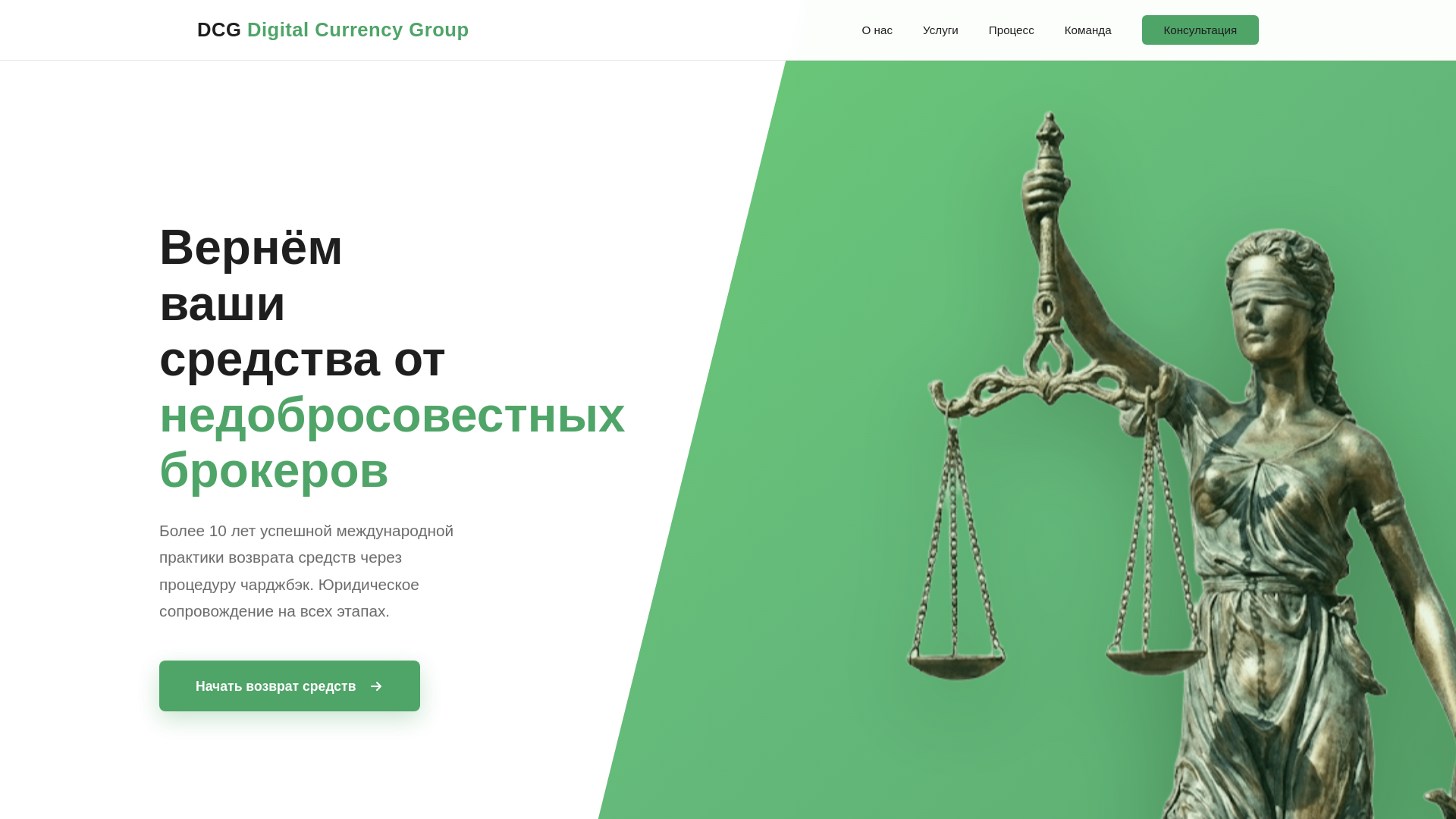 website screenshot of https://bckland.pages.dev/