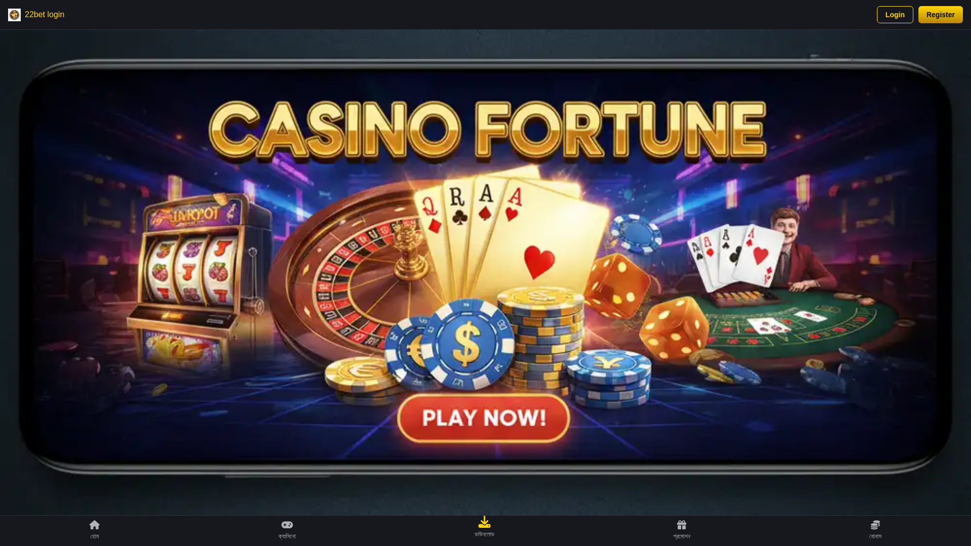 website screenshot of https://bet-22bet-login.com/