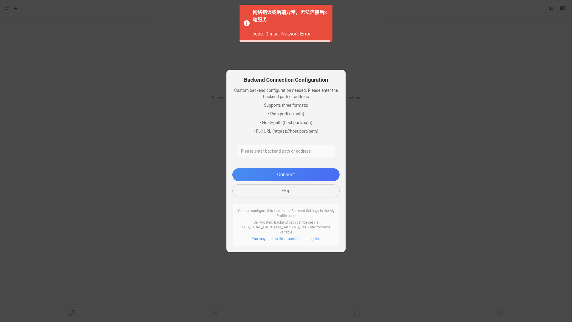 website screenshot of https://sub-store-21p.pages.dev/