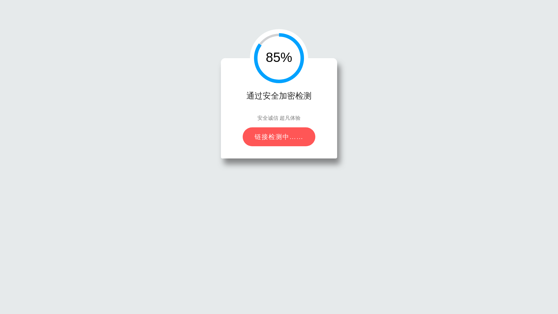 website screenshot of https://wildcard.xpj2442805.cc