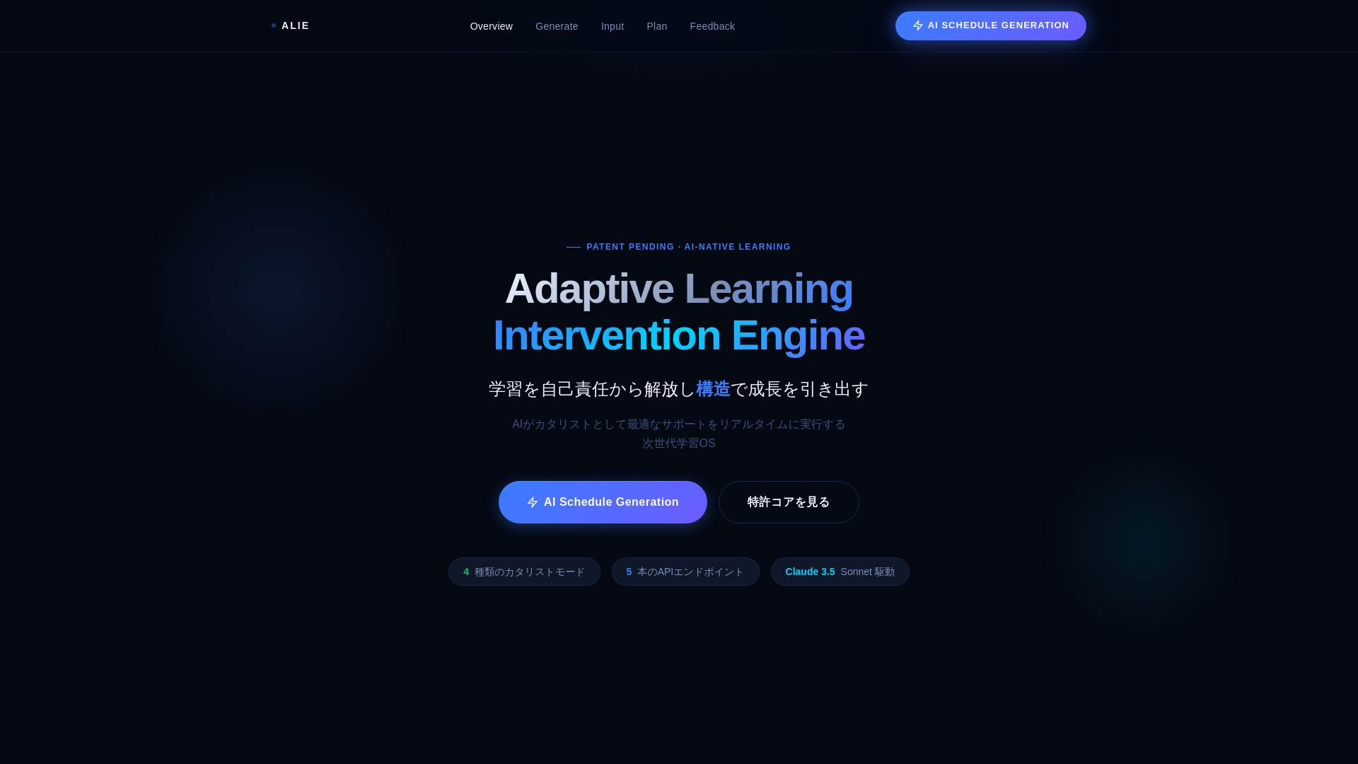 website screenshot of https://calal-ai.pages.dev/