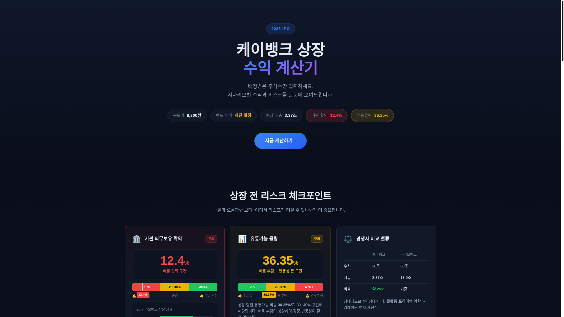 website screenshot of https://kbank-9j7.pages.dev/