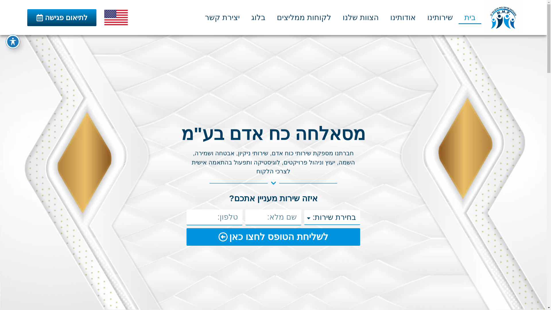 website screenshot of https://massalha-power.co.il/