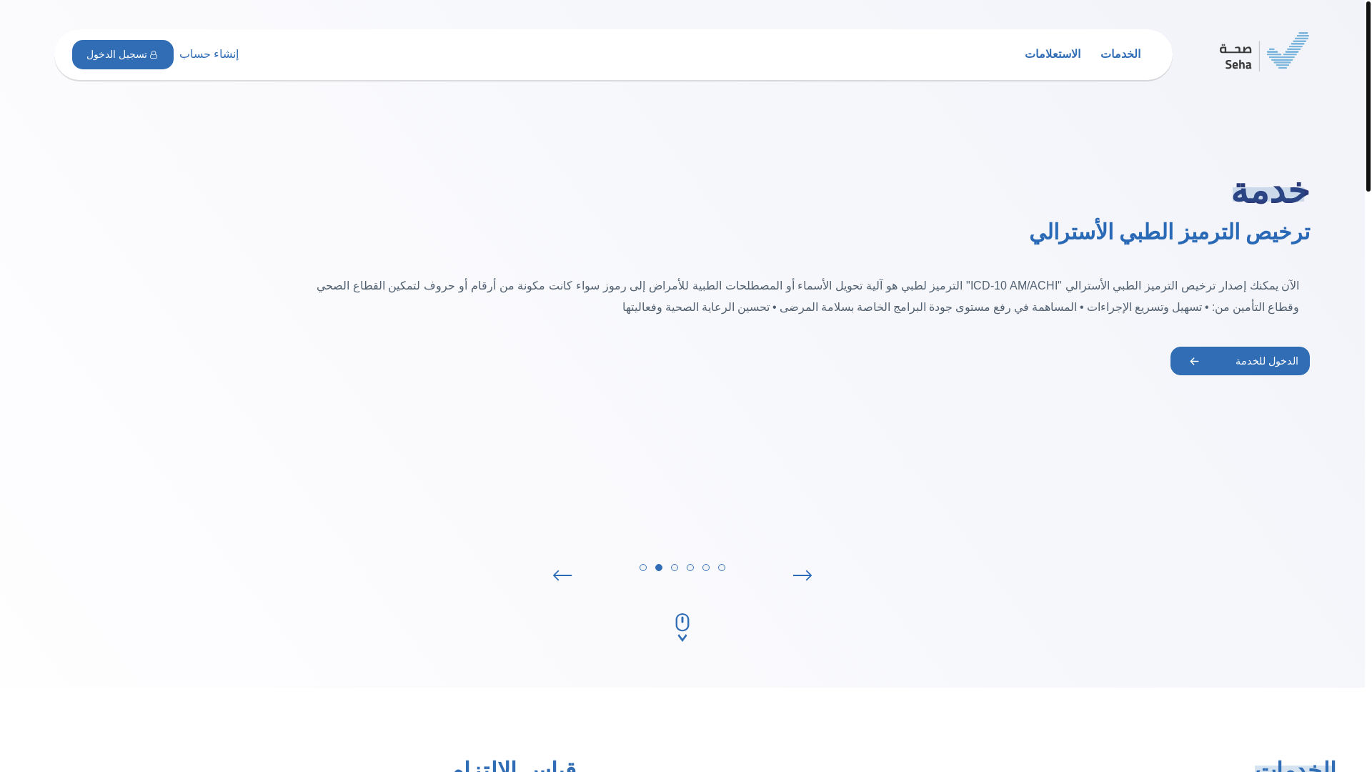 website screenshot of https://ncalah.blog/