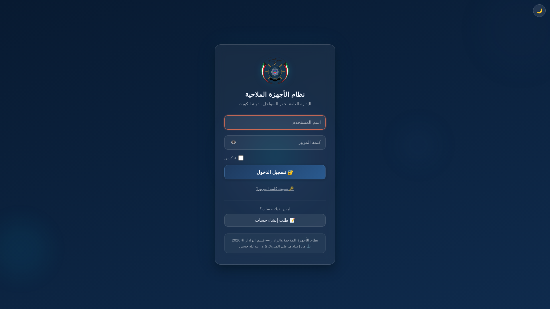 website screenshot of https://kcgradar.com/
