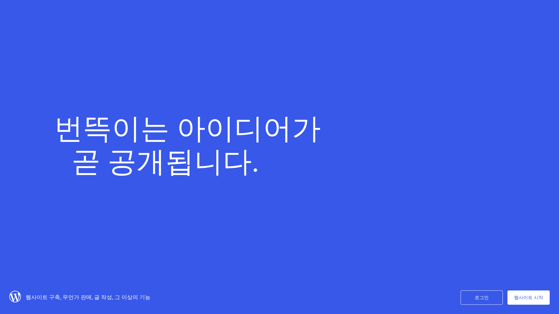website screenshot of https://deanslist.blog/
