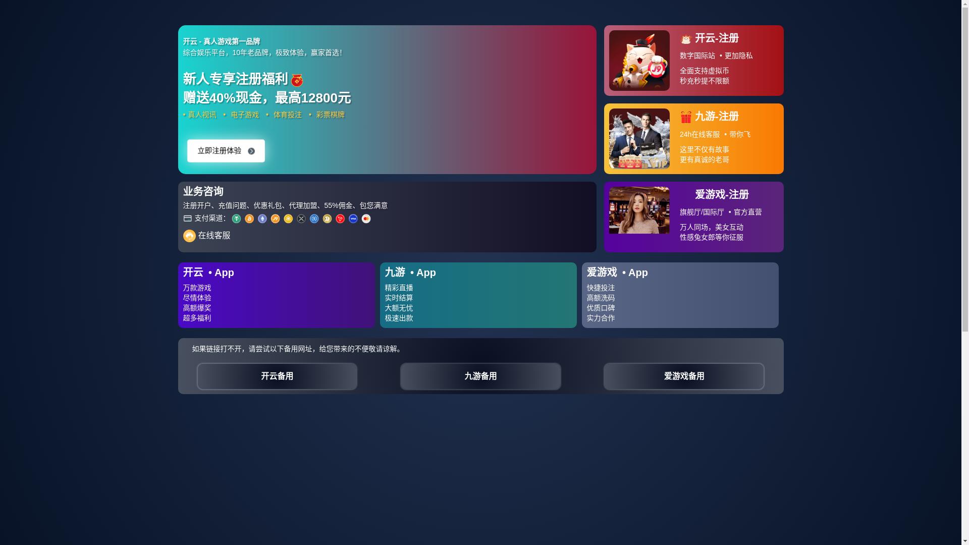 website screenshot of https://pgv-kaiyuntiyu.com/
