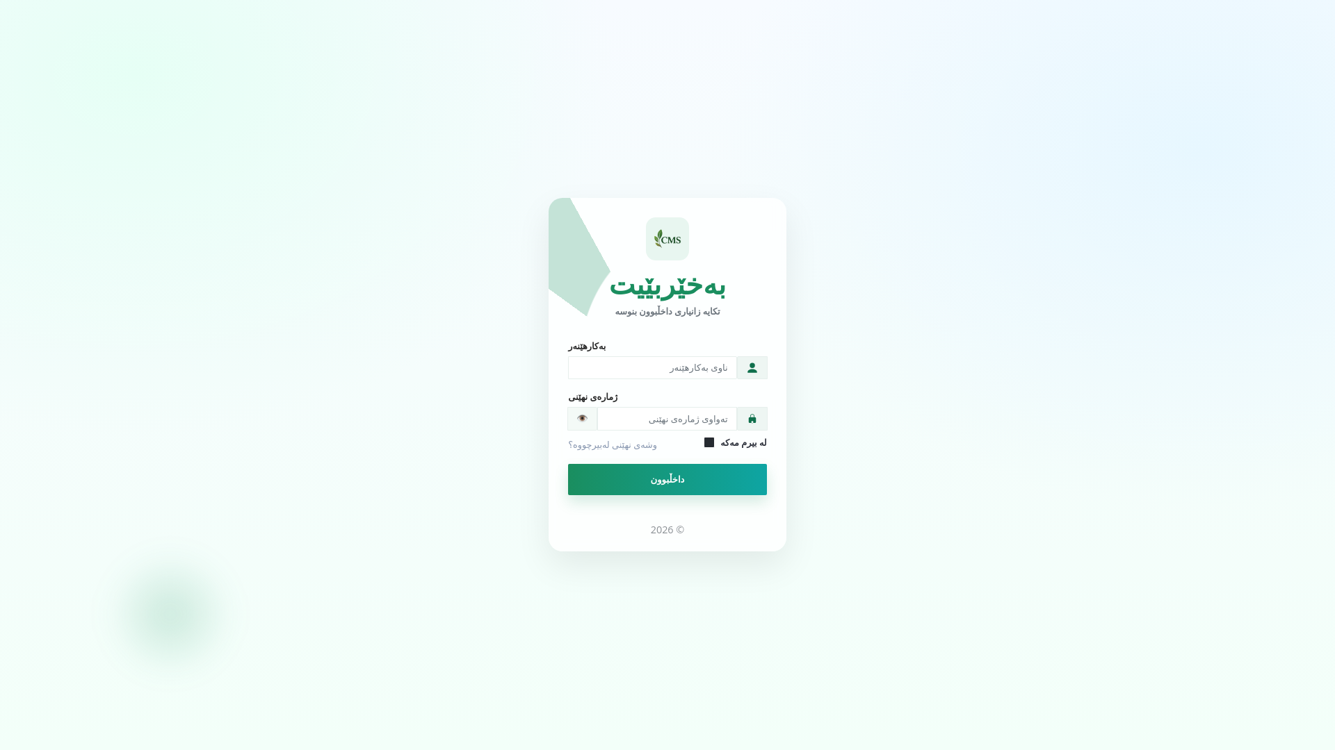 website screenshot of https://chiay-bakhtiari.online/