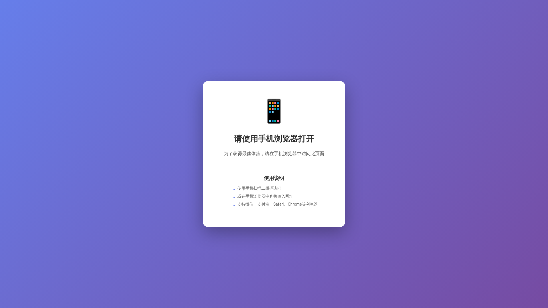 website screenshot of https://sczbbtsq.cn/