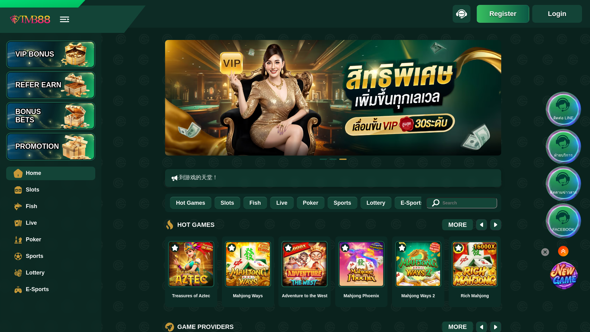 website screenshot of https://tmb88.xyz/