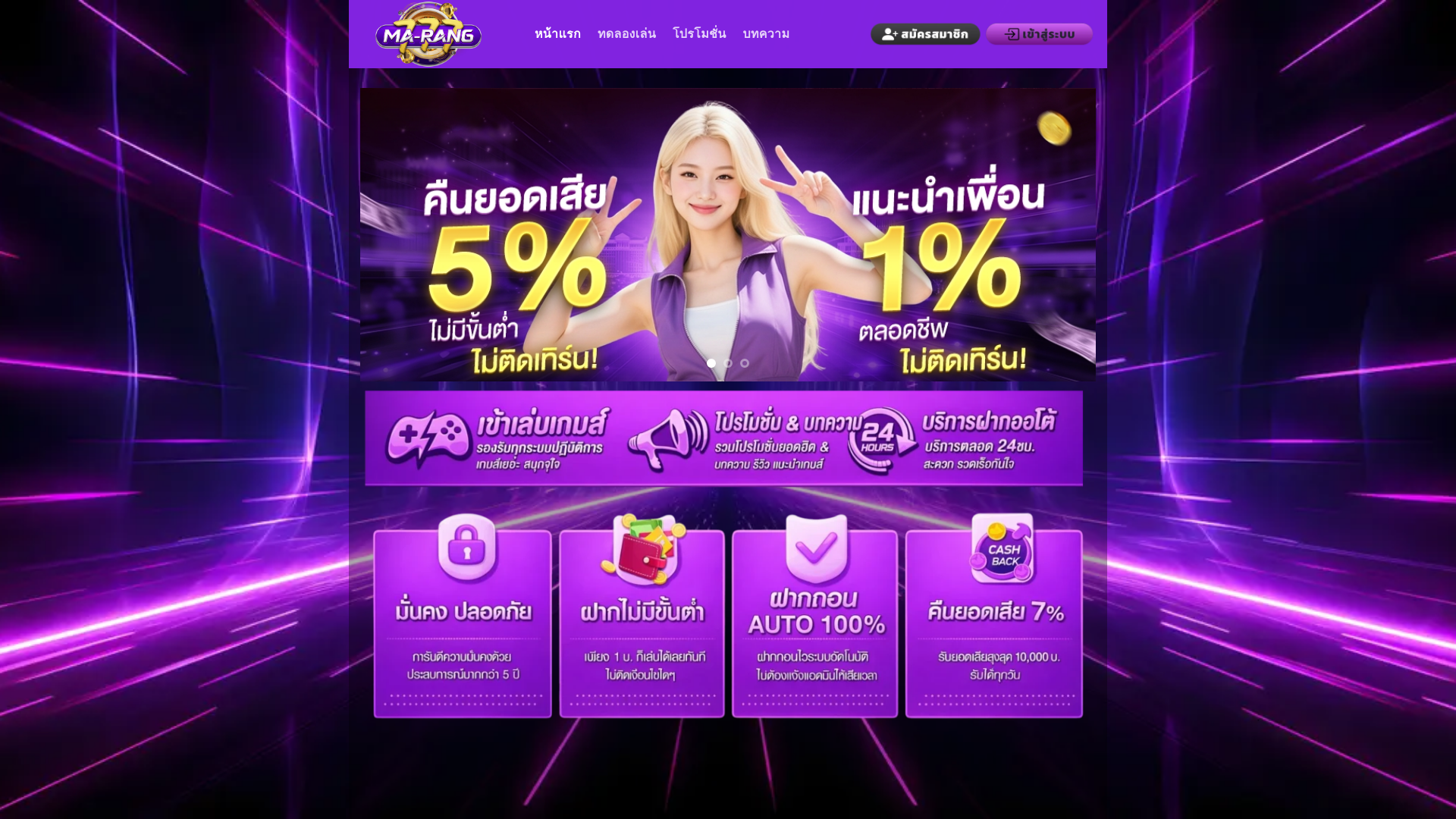 website screenshot of https://marang7771.website/