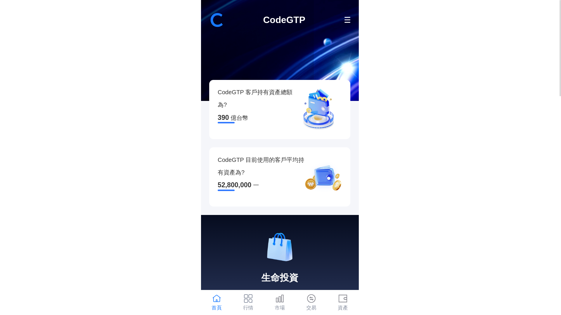 website screenshot of https://cgtp-ai.vip/