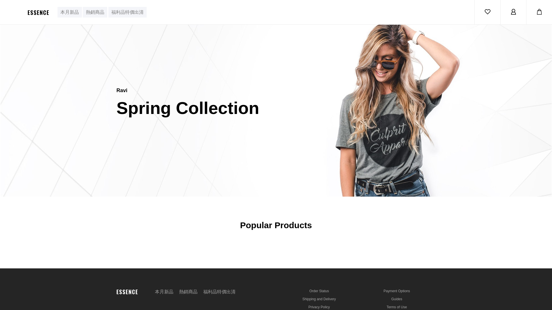 website screenshot of https://vdve.ink/