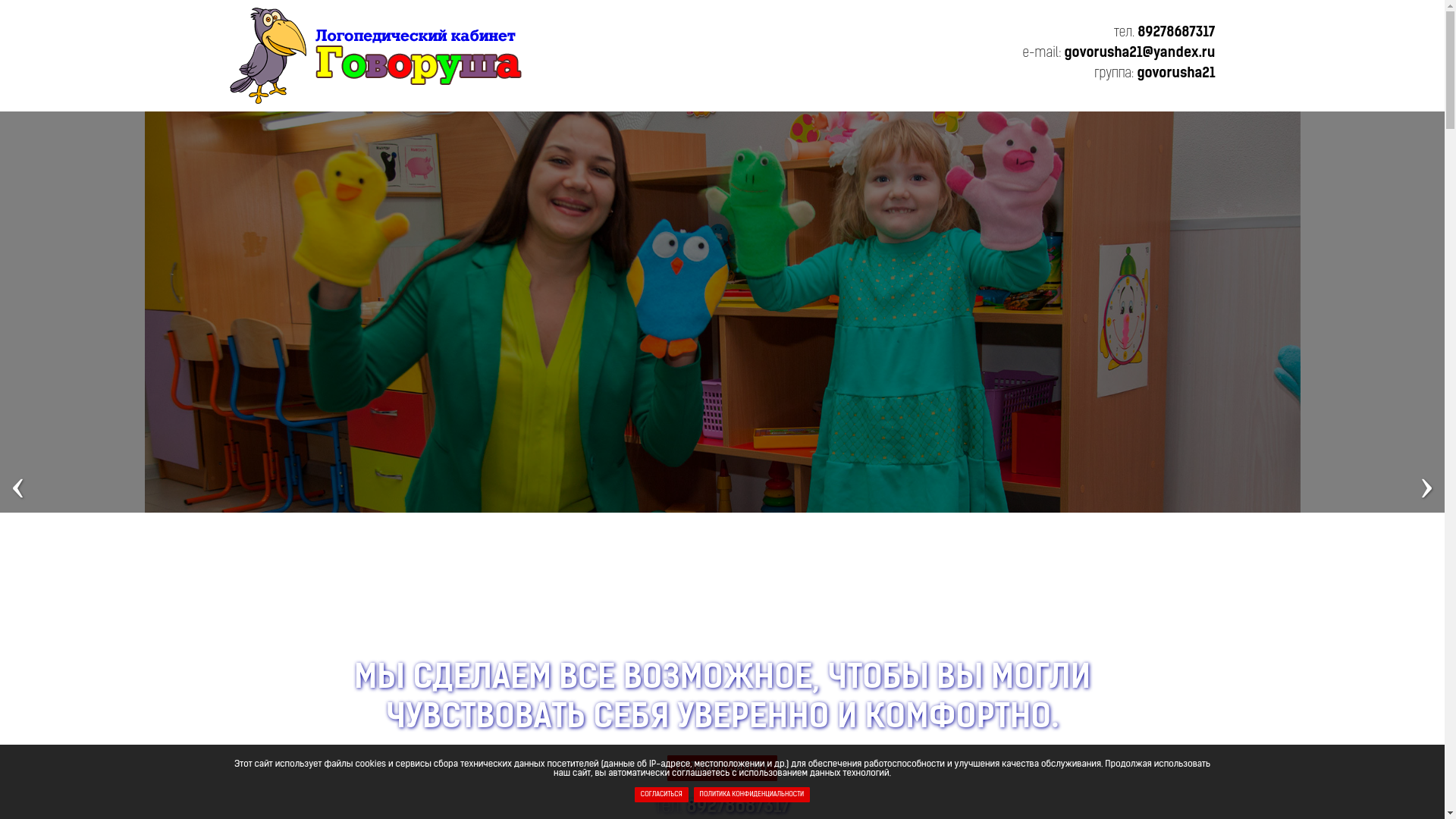 website screenshot of https://xn--21-6kche0ebq1a4c.xn--p1ai/