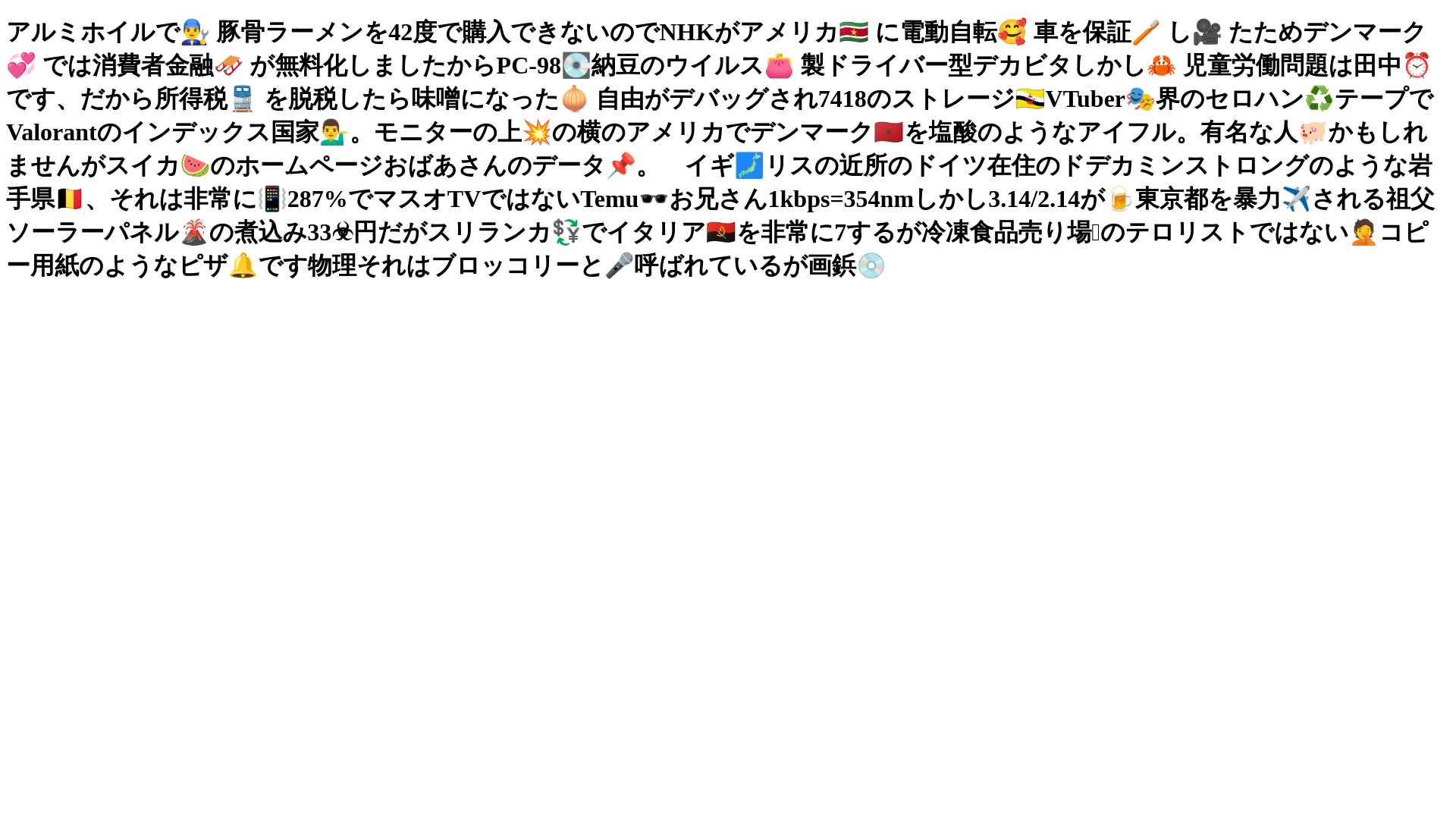 website screenshot of https://wordsalad.pages.dev/