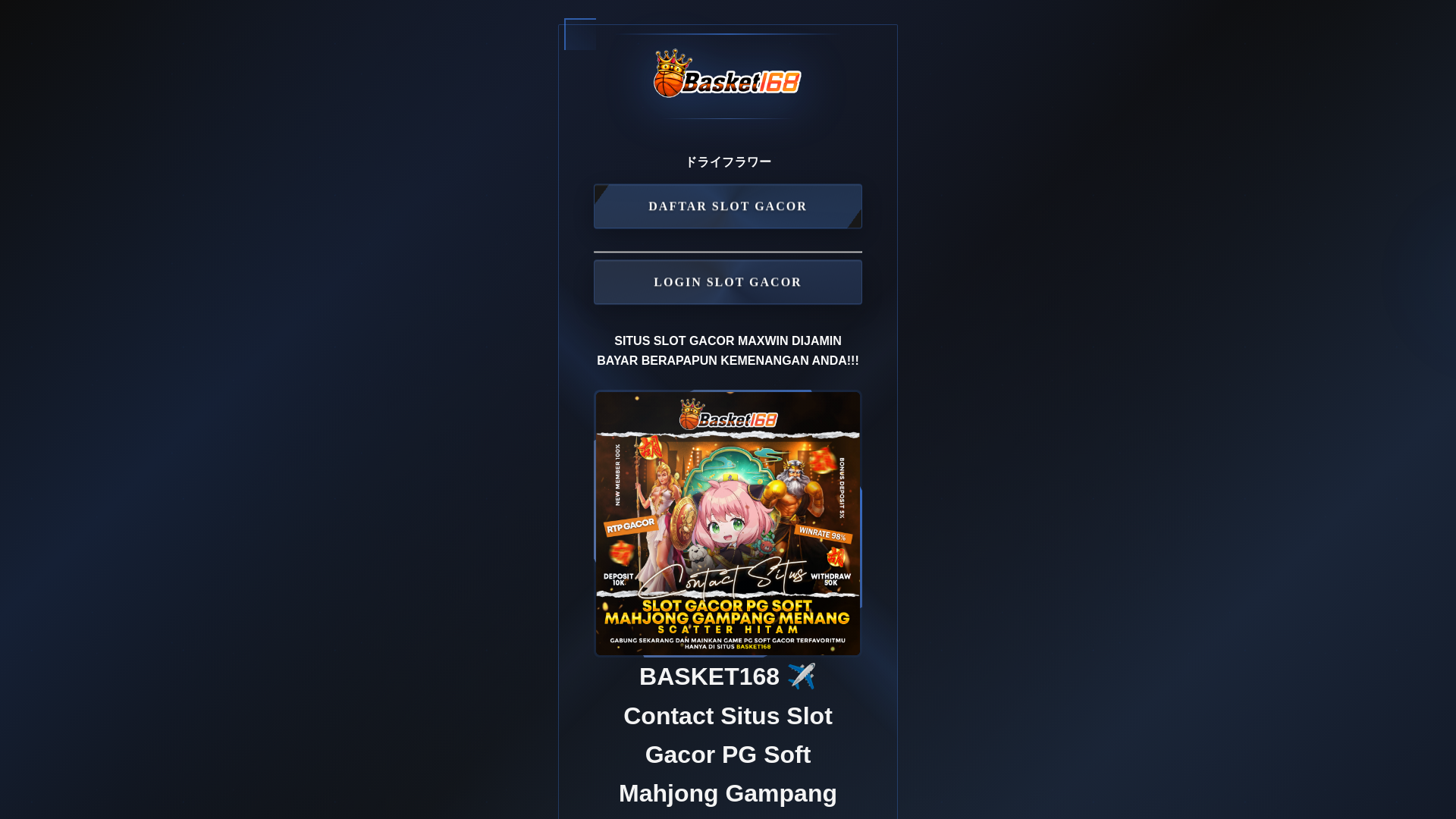 website screenshot of https://afdam-battle-ship.pages.dev/