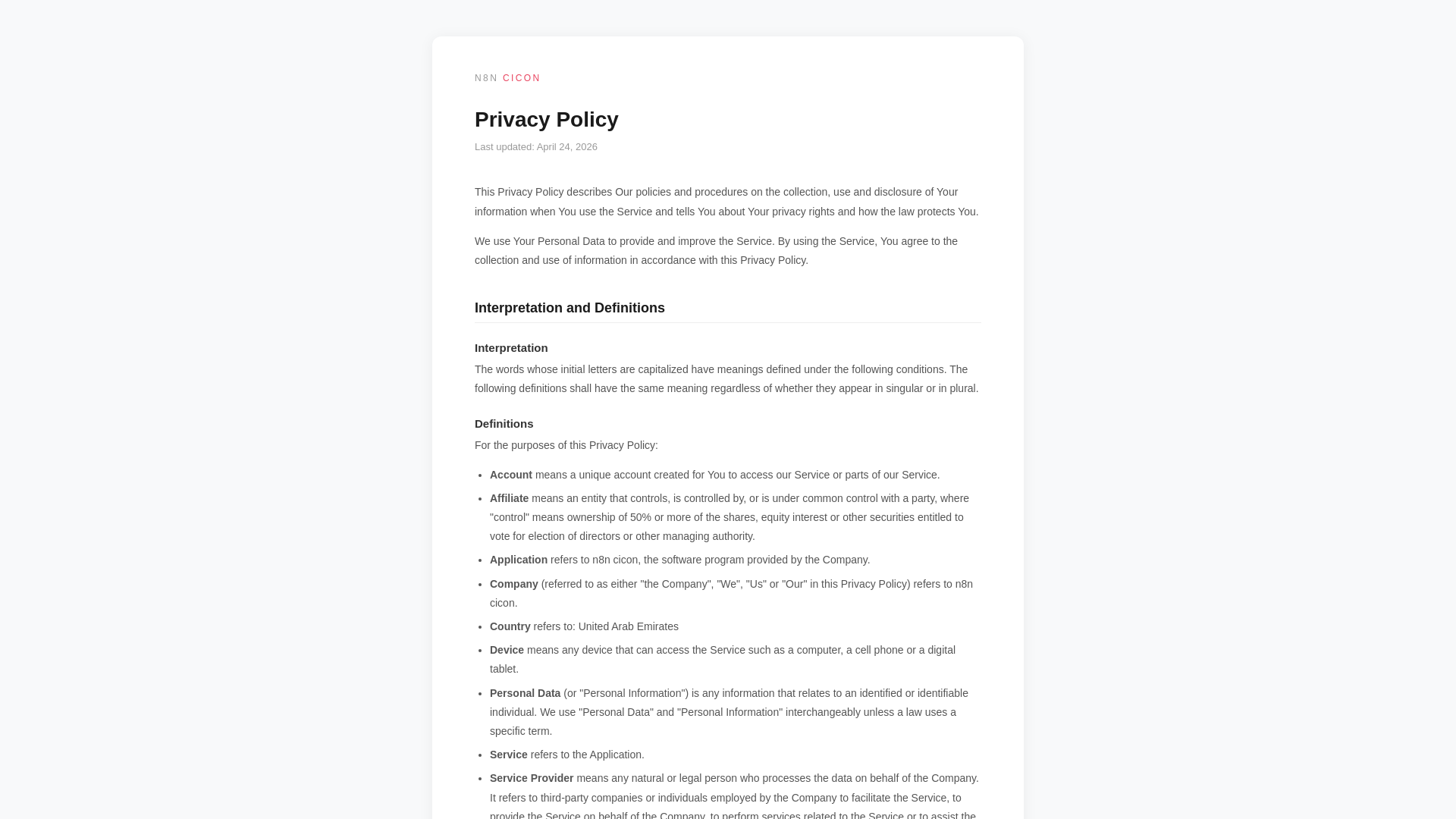 website screenshot of https://privacy-cicon.pages.dev/