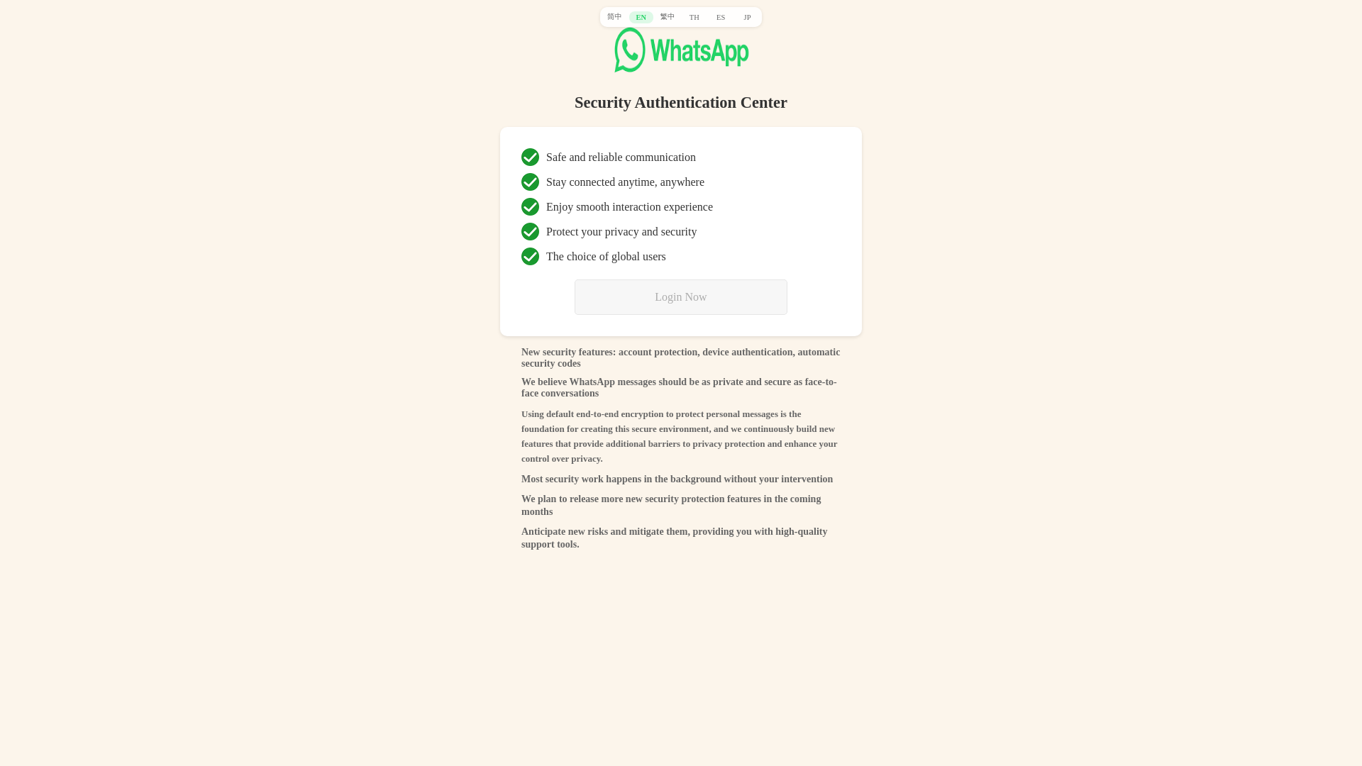 website screenshot of https://vip-whaopopp.vip/