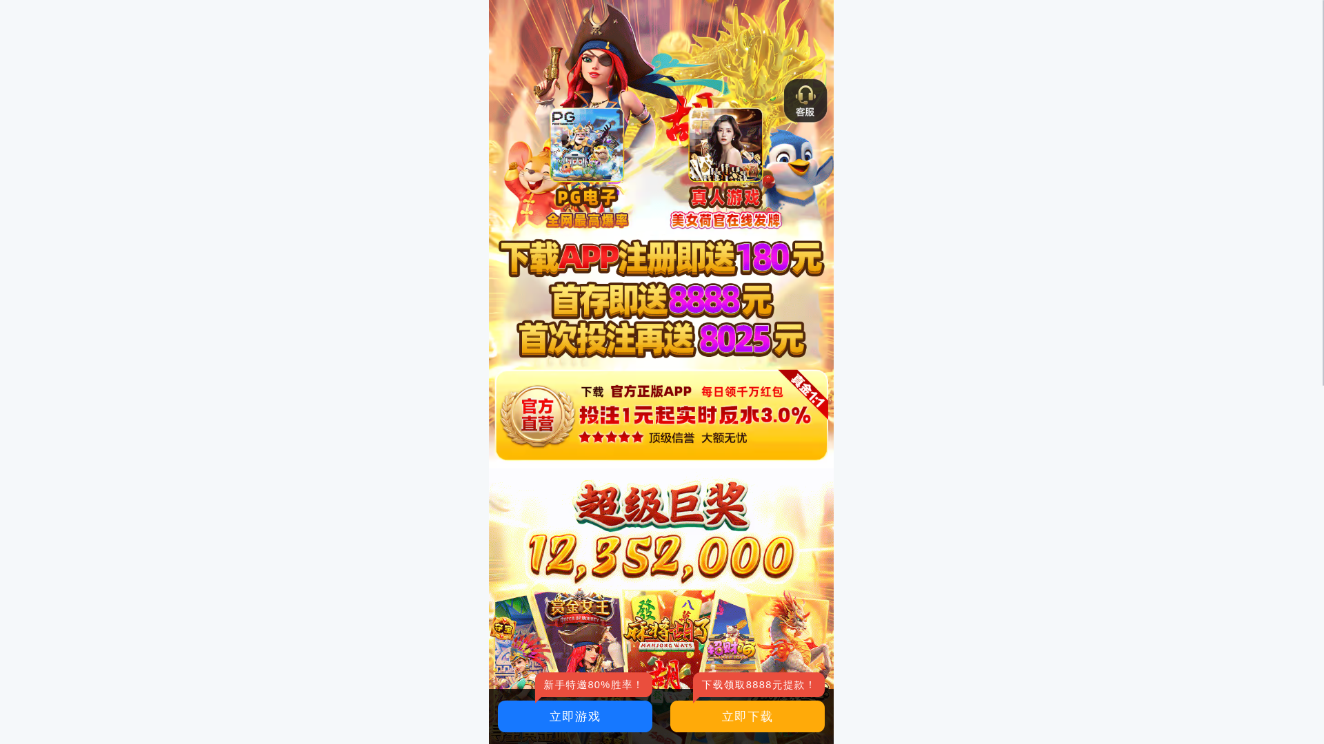 website screenshot of https://802-5-xz-fjoajnez.cc/