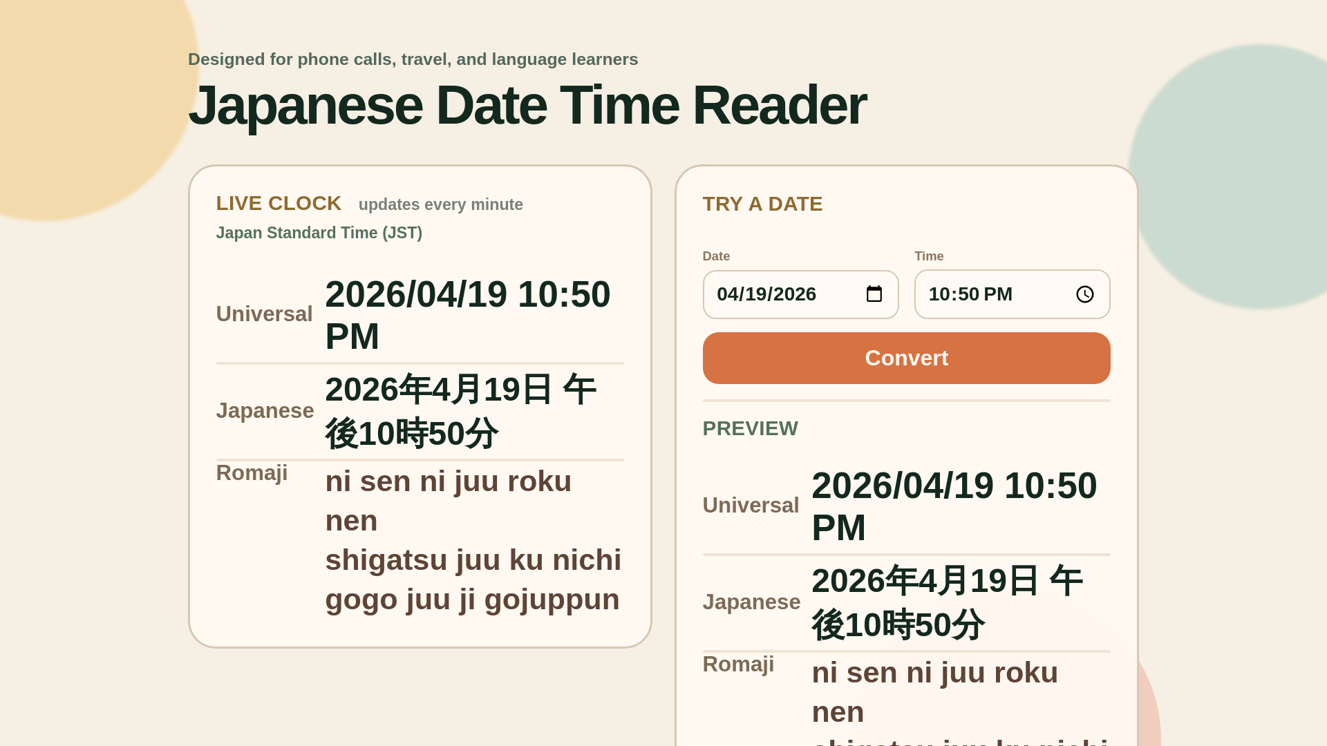 website screenshot of https://japanese-date-time-reader.pages.dev/