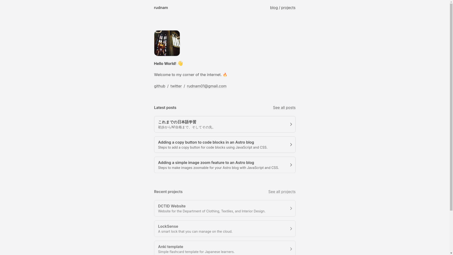 website screenshot of https://rudnam-site.pages.dev/