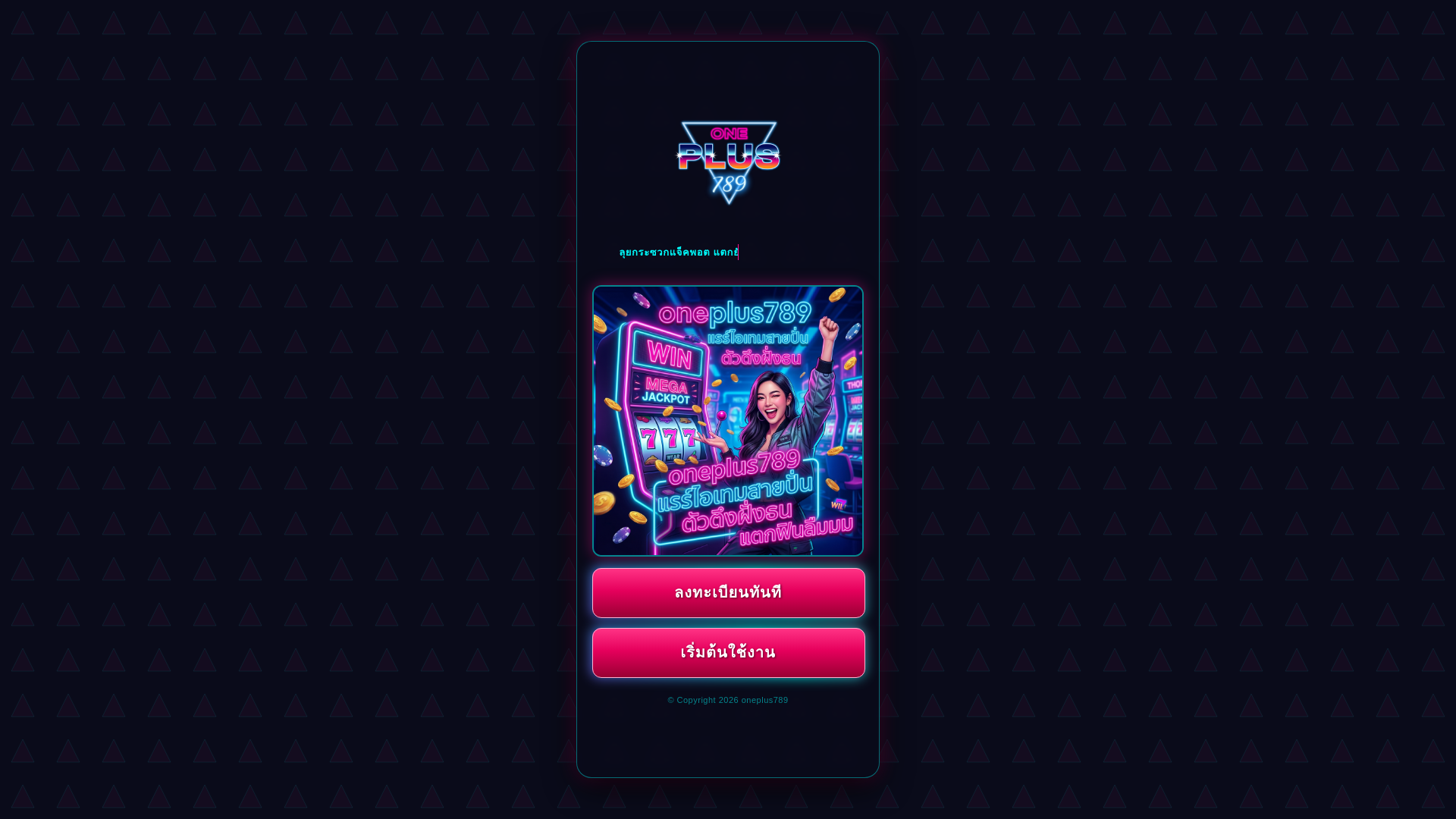 website screenshot of https://horizonss.pages.dev/